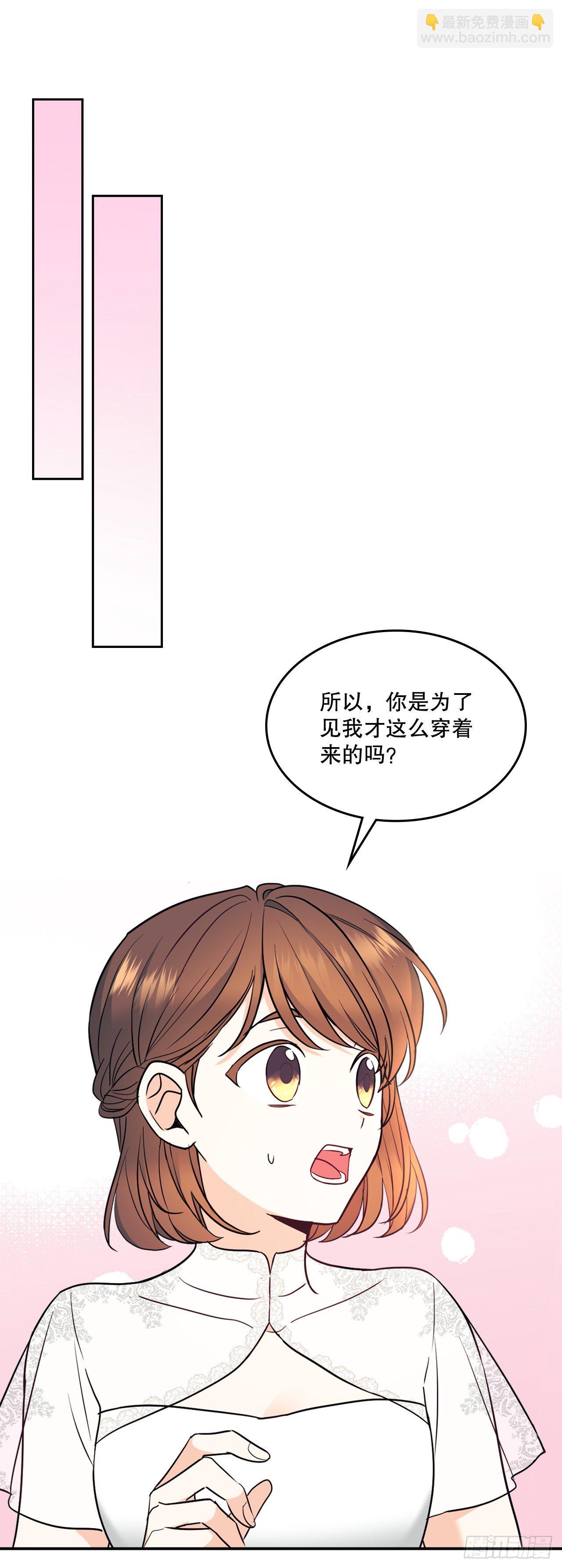 網絡小說的法則 - 135.與劉建的談話(1/2) - 7