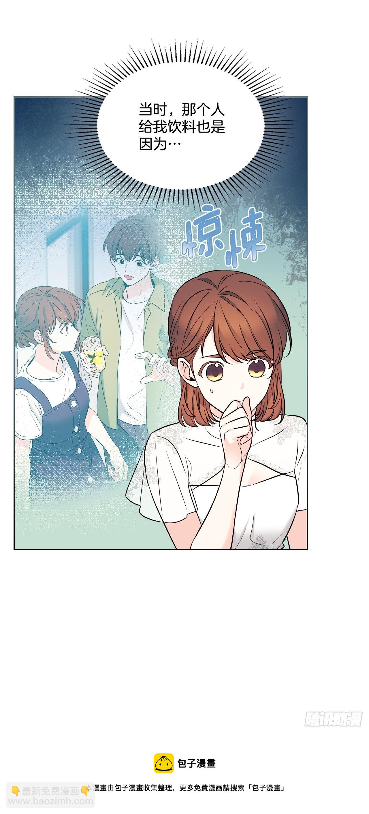 網絡小說的法則 - 135.與劉建的談話(1/2) - 1