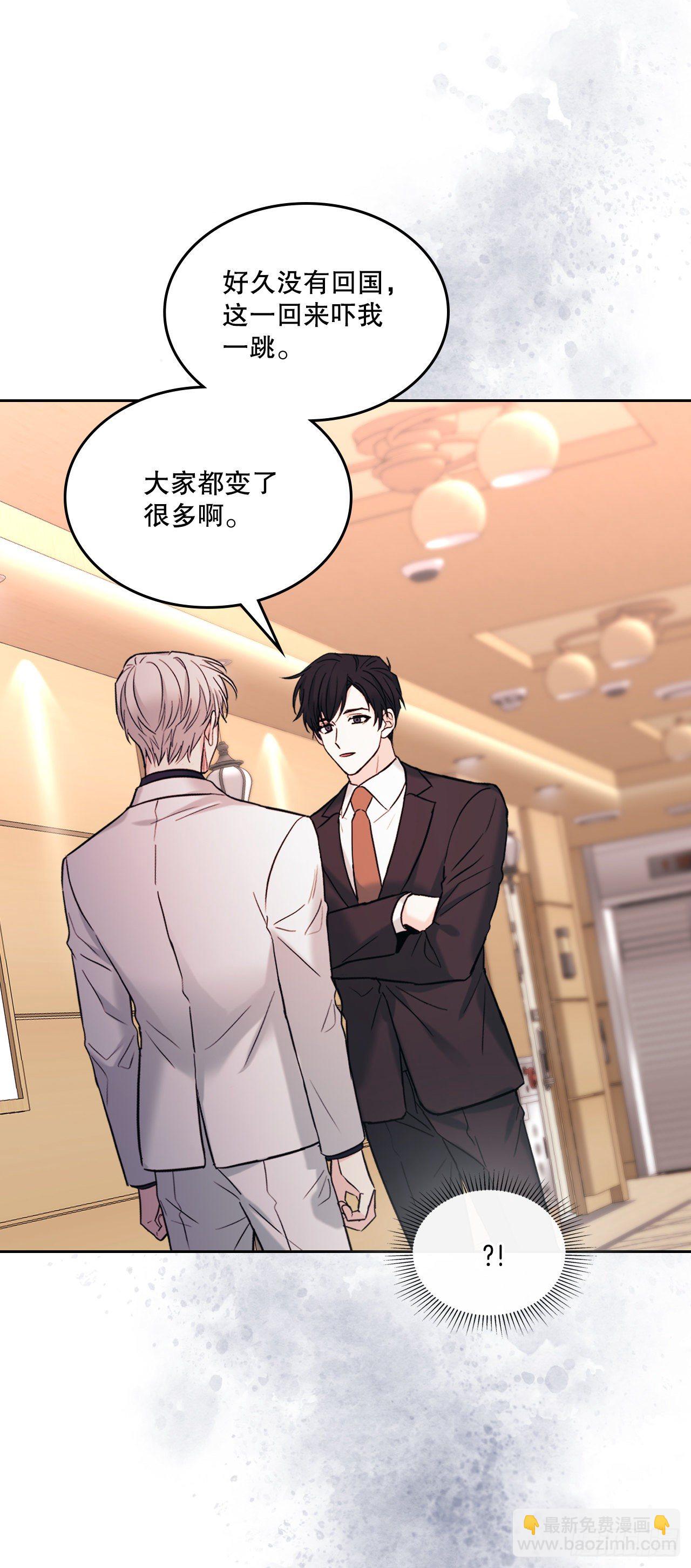 網絡小說的法則 - 135.與劉建的談話(1/2) - 4