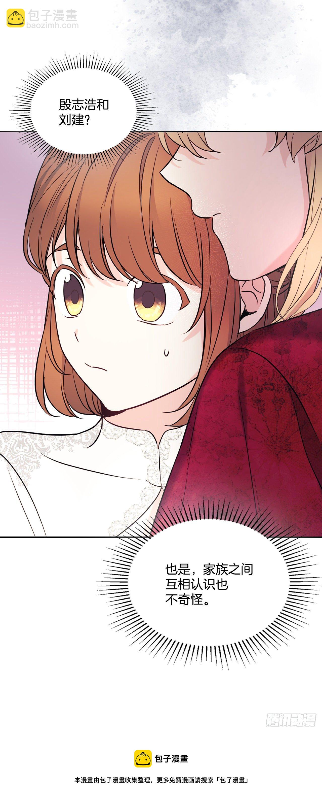 網絡小說的法則 - 135.與劉建的談話(1/2) - 5