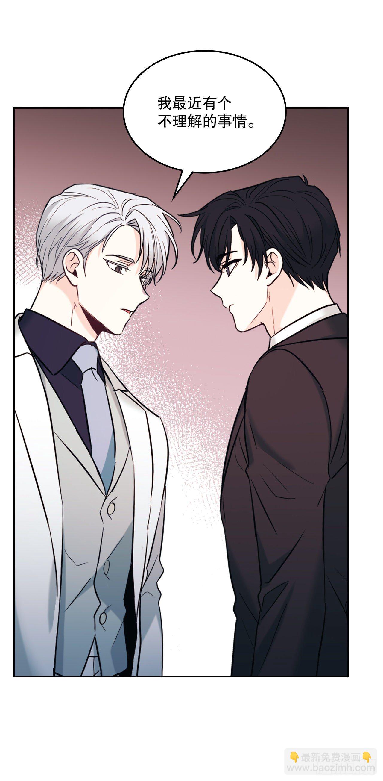 網絡小說的法則 - 135.與劉建的談話(1/2) - 3