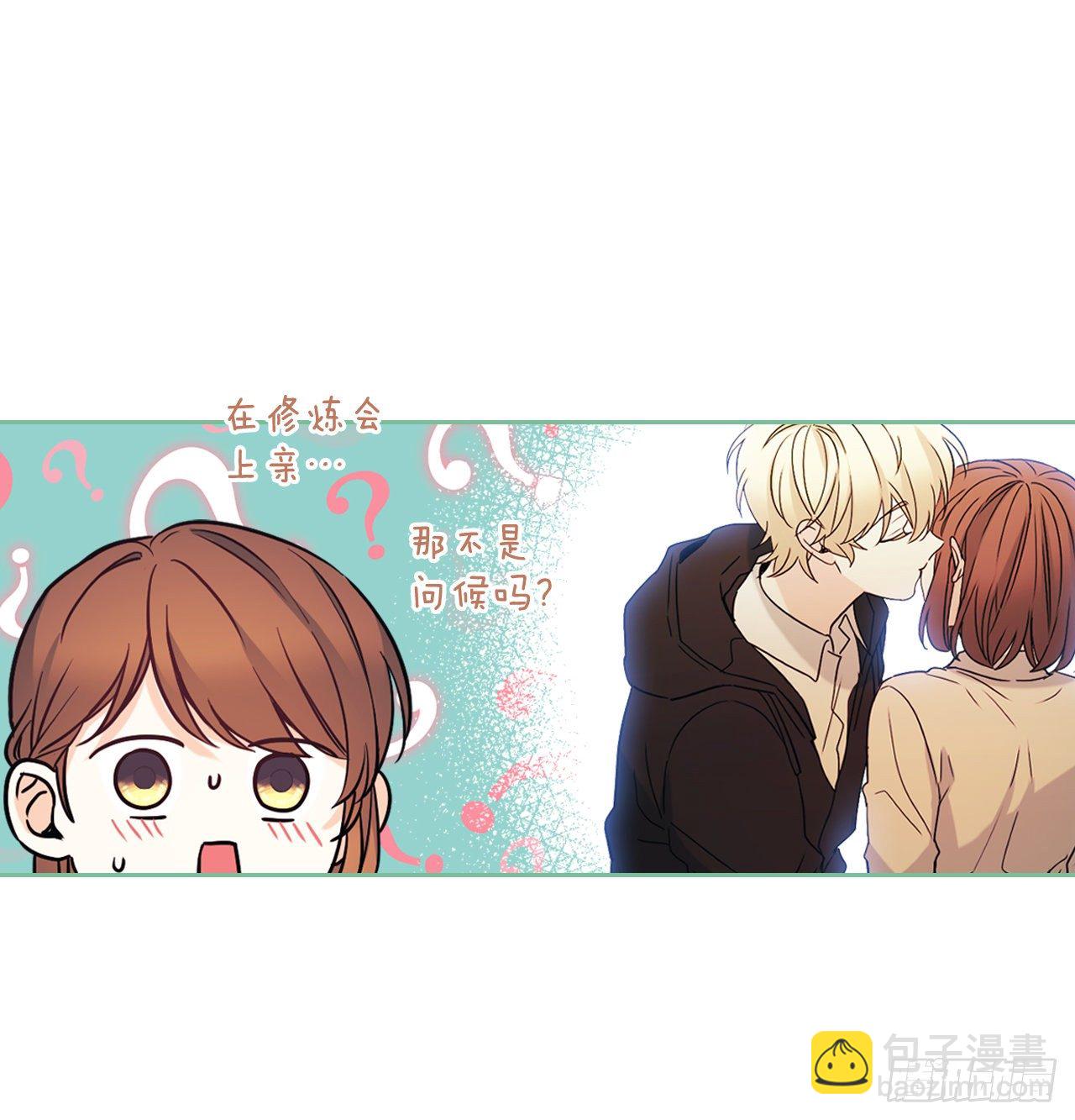 網絡小說的法則 - 135.與劉建的談話(1/2) - 4