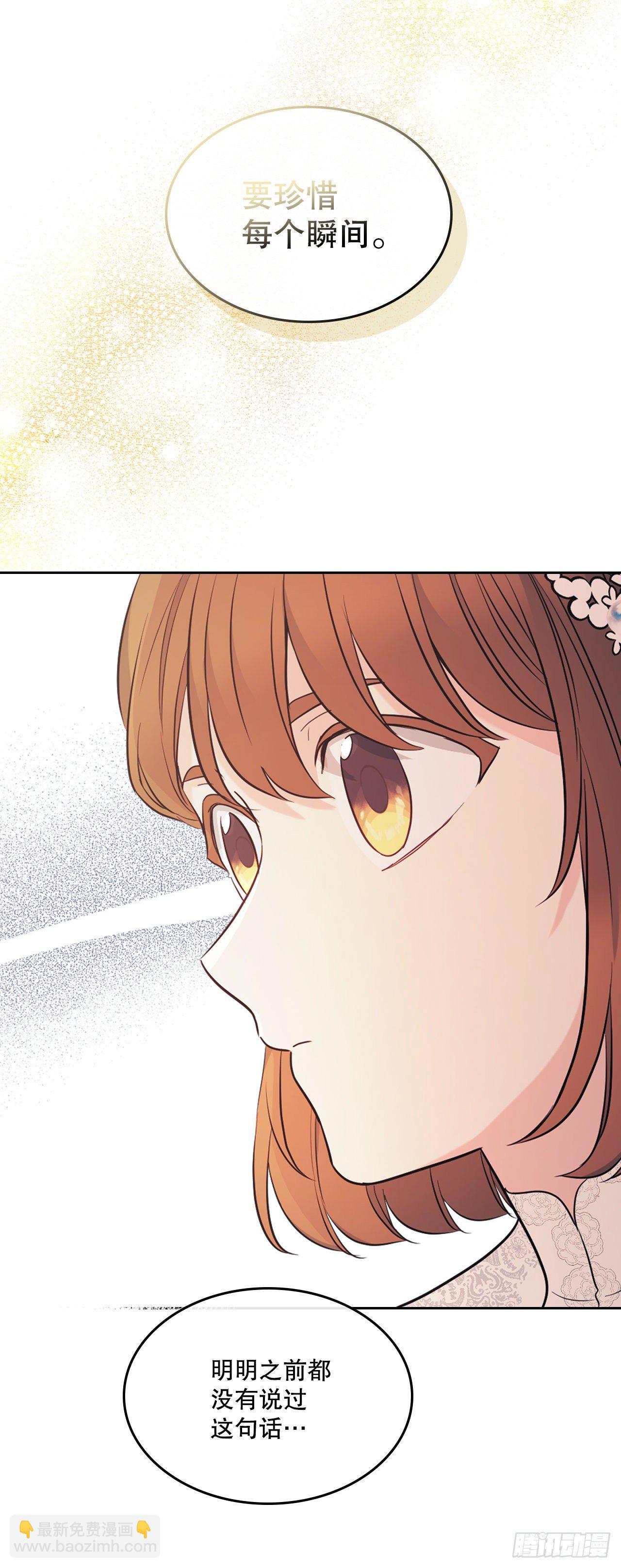 網絡小說的法則 - 135.與劉建的談話(1/2) - 8