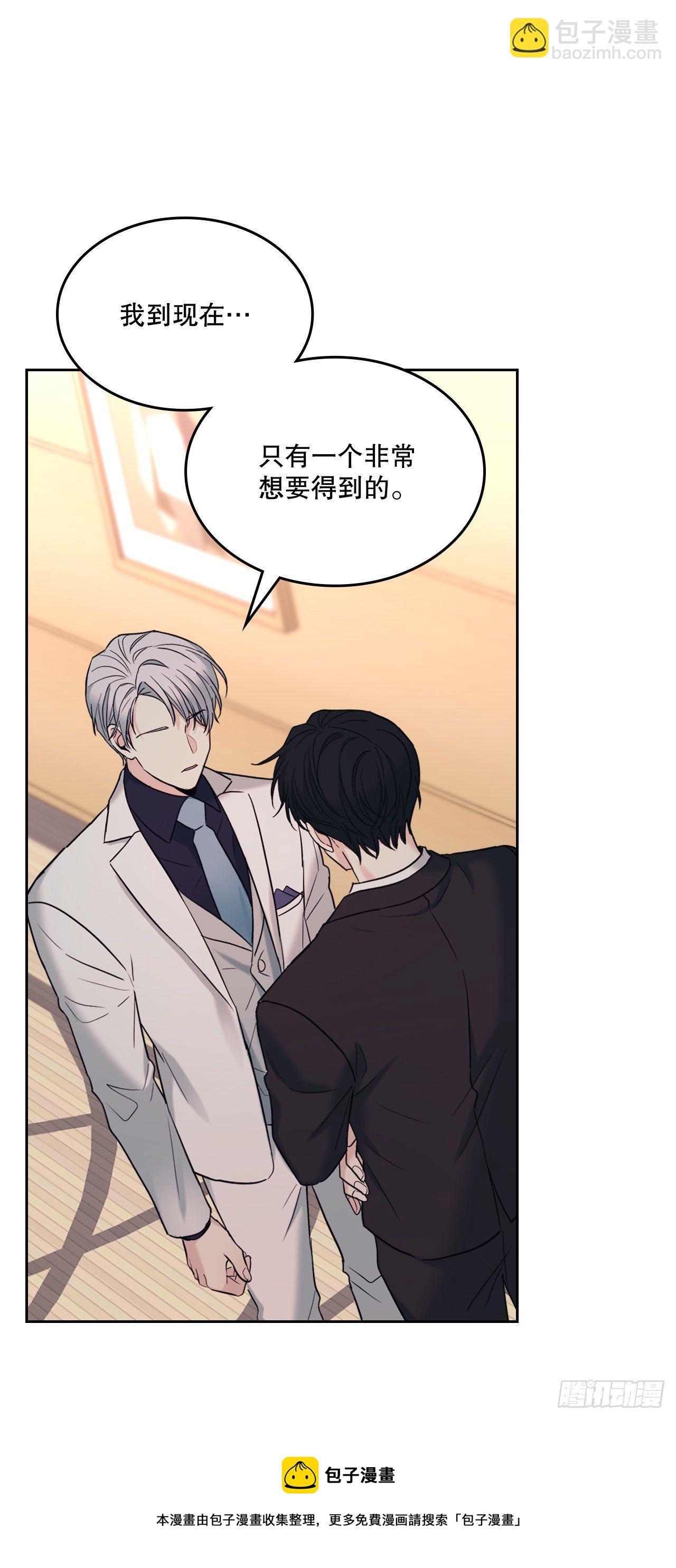 網絡小說的法則 - 135.與劉建的談話(1/2) - 1