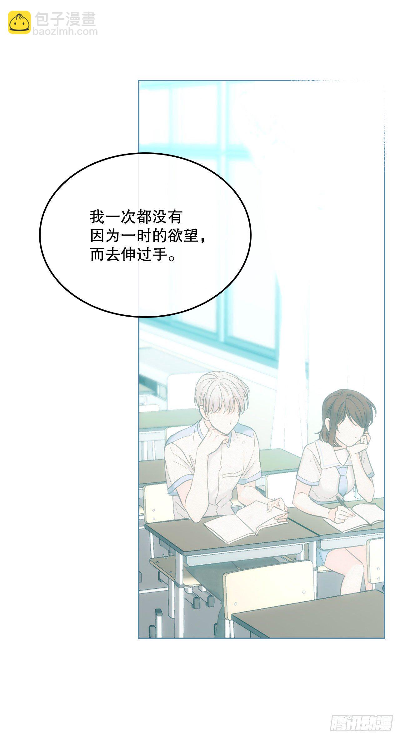 網絡小說的法則 - 135.與劉建的談話(1/2) - 2