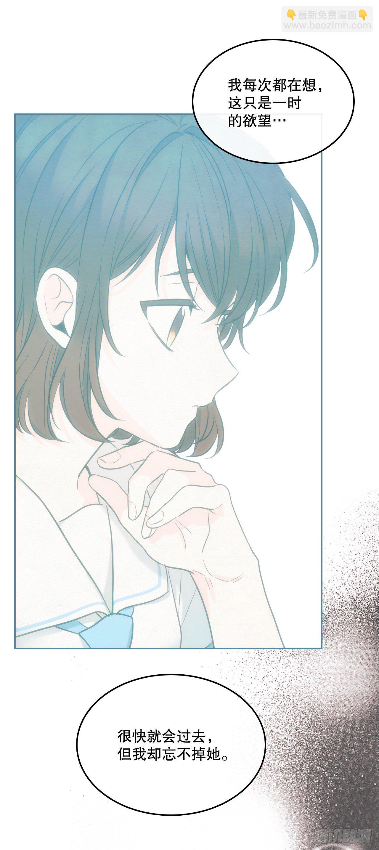 網絡小說的法則 - 135.與劉建的談話(1/2) - 3