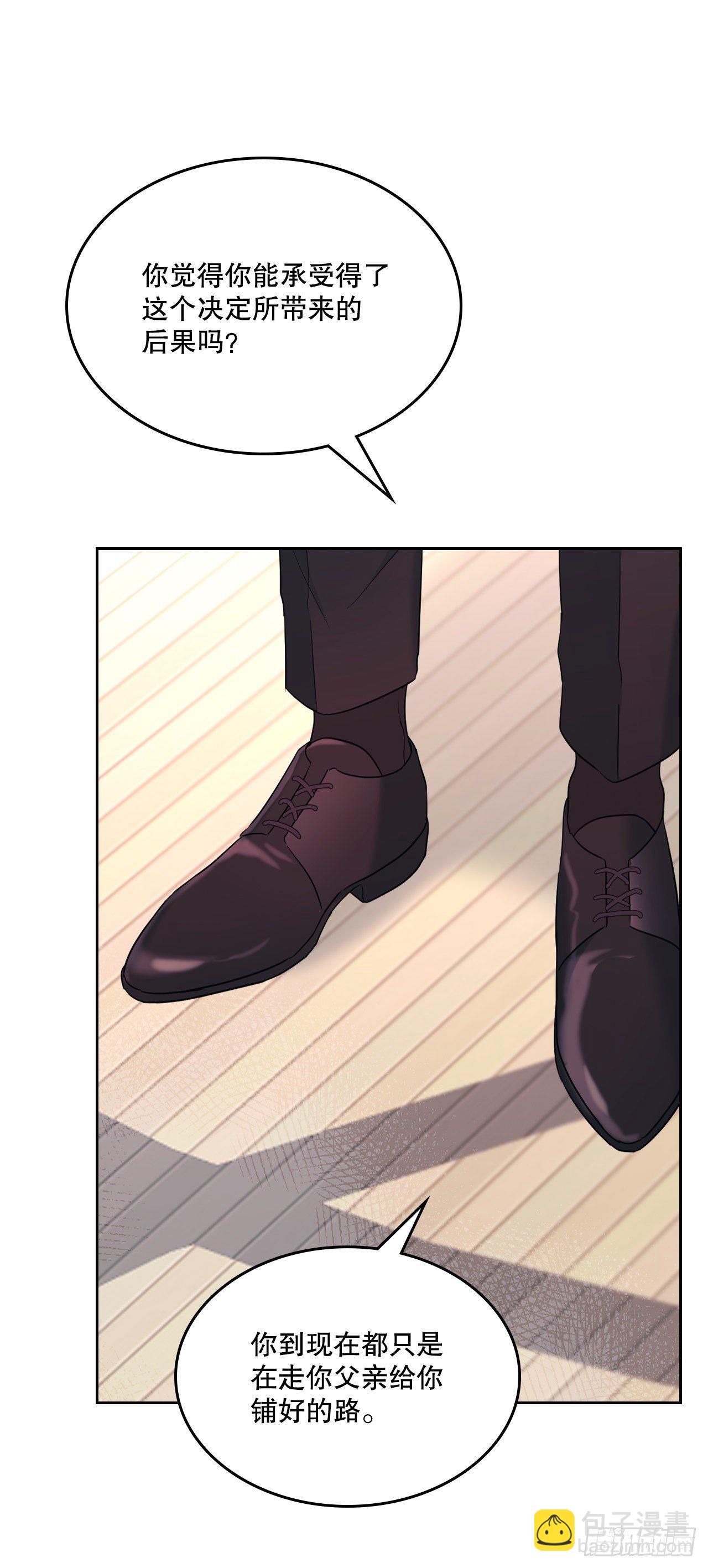 網絡小說的法則 - 135.與劉建的談話(1/2) - 8