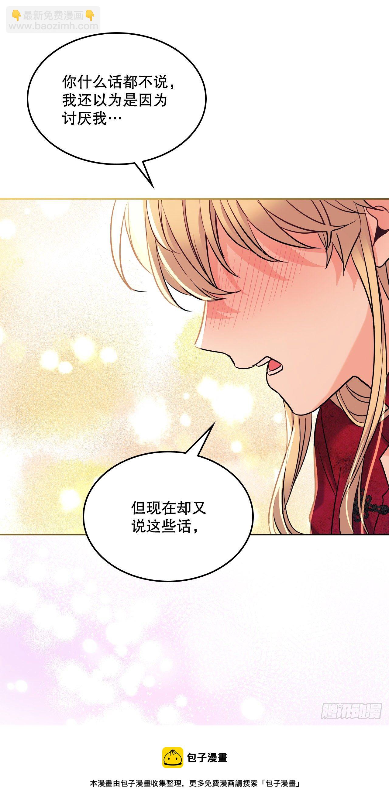 網絡小說的法則 - 135.與劉建的談話(1/2) - 5