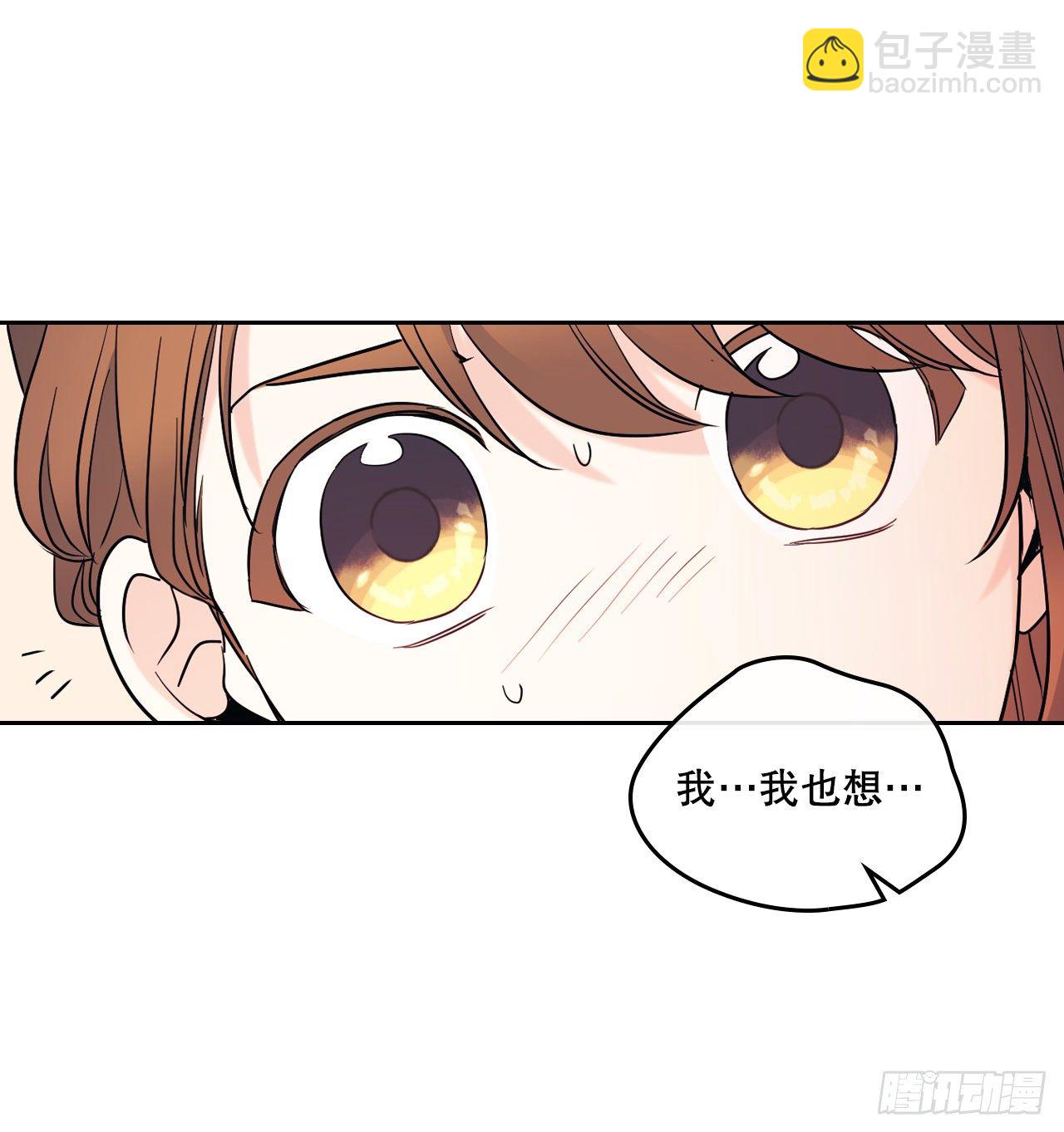 網絡小說的法則 - 137.變化(1/2) - 3