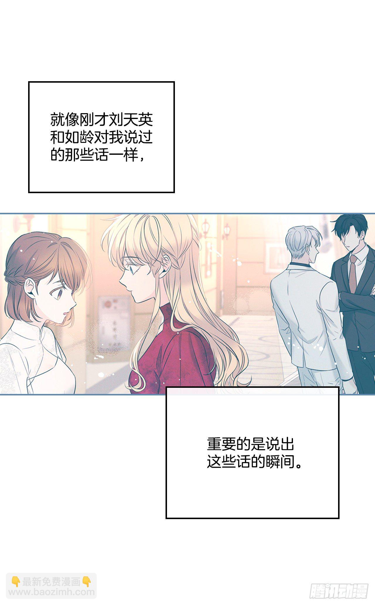 網絡小說的法則 - 137.變化(1/2) - 6