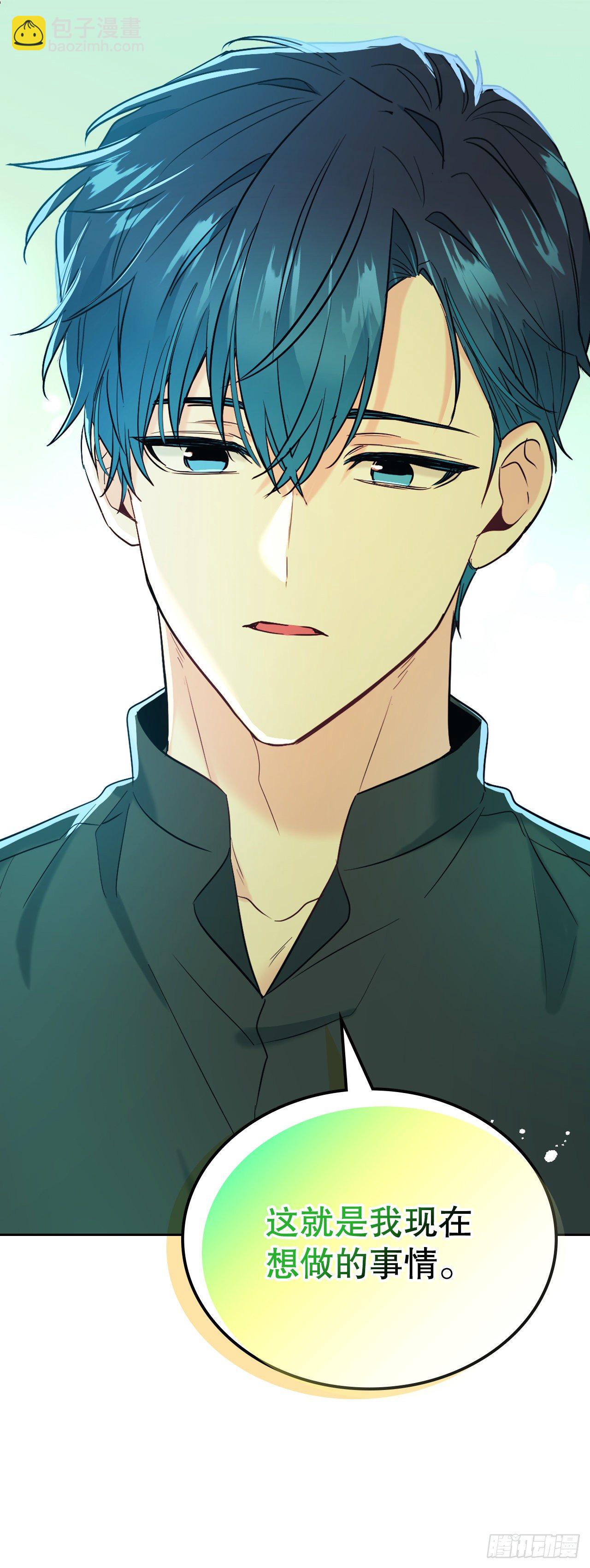 網絡小說的法則 - 137.變化(1/2) - 2