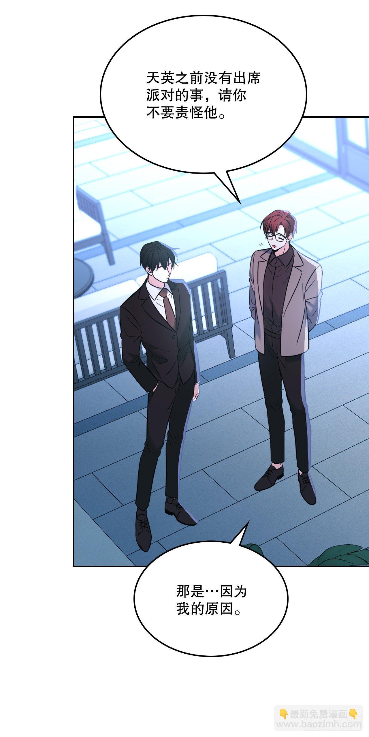 網絡小說的法則 - 137.變化(1/2) - 4