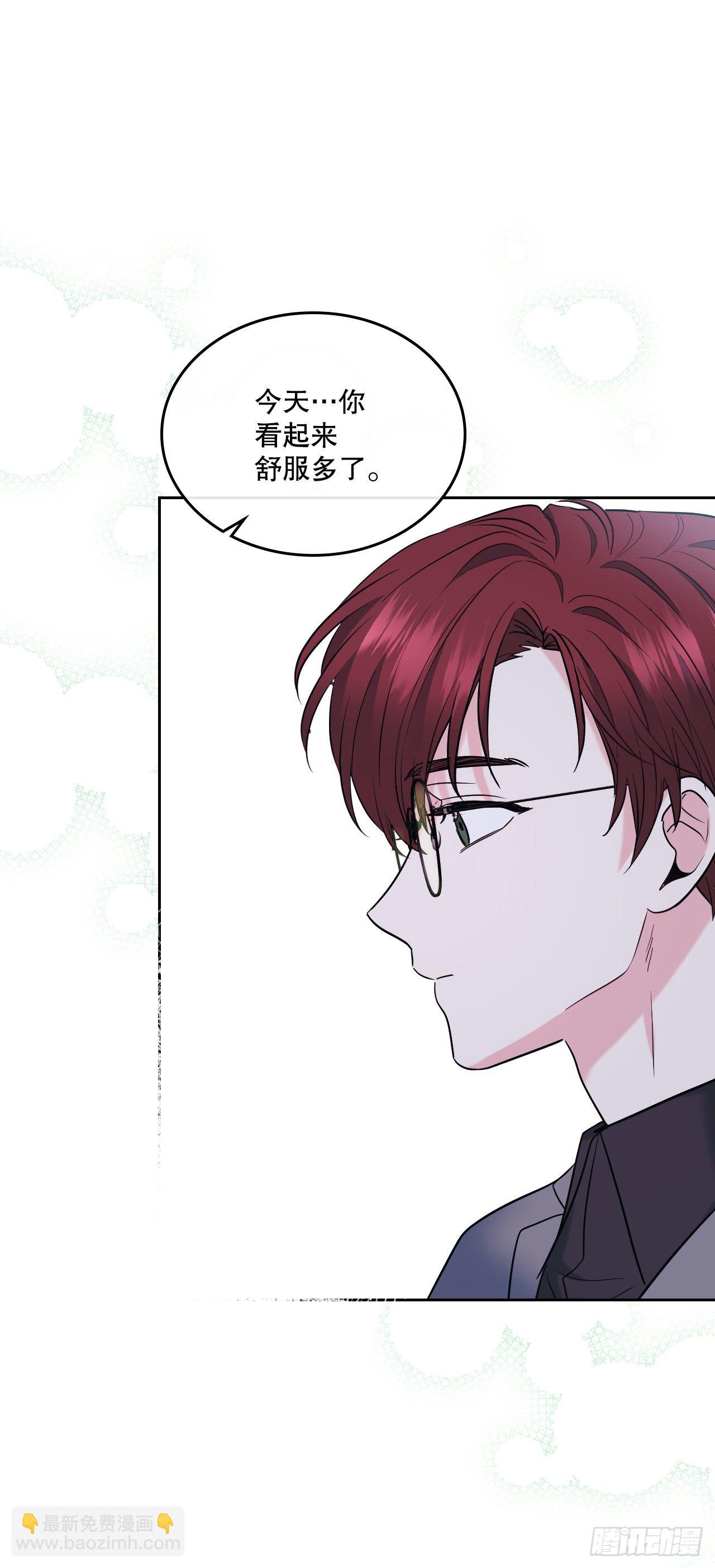 網絡小說的法則 - 137.變化(1/2) - 7