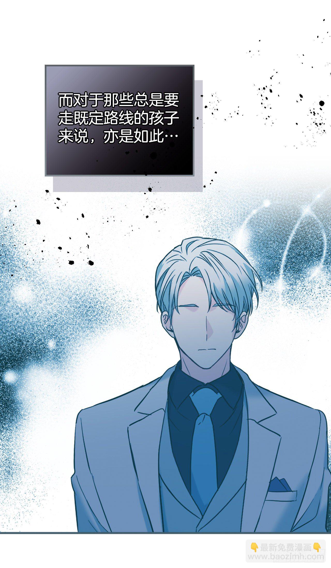 網絡小說的法則 - 137.變化(1/2) - 6