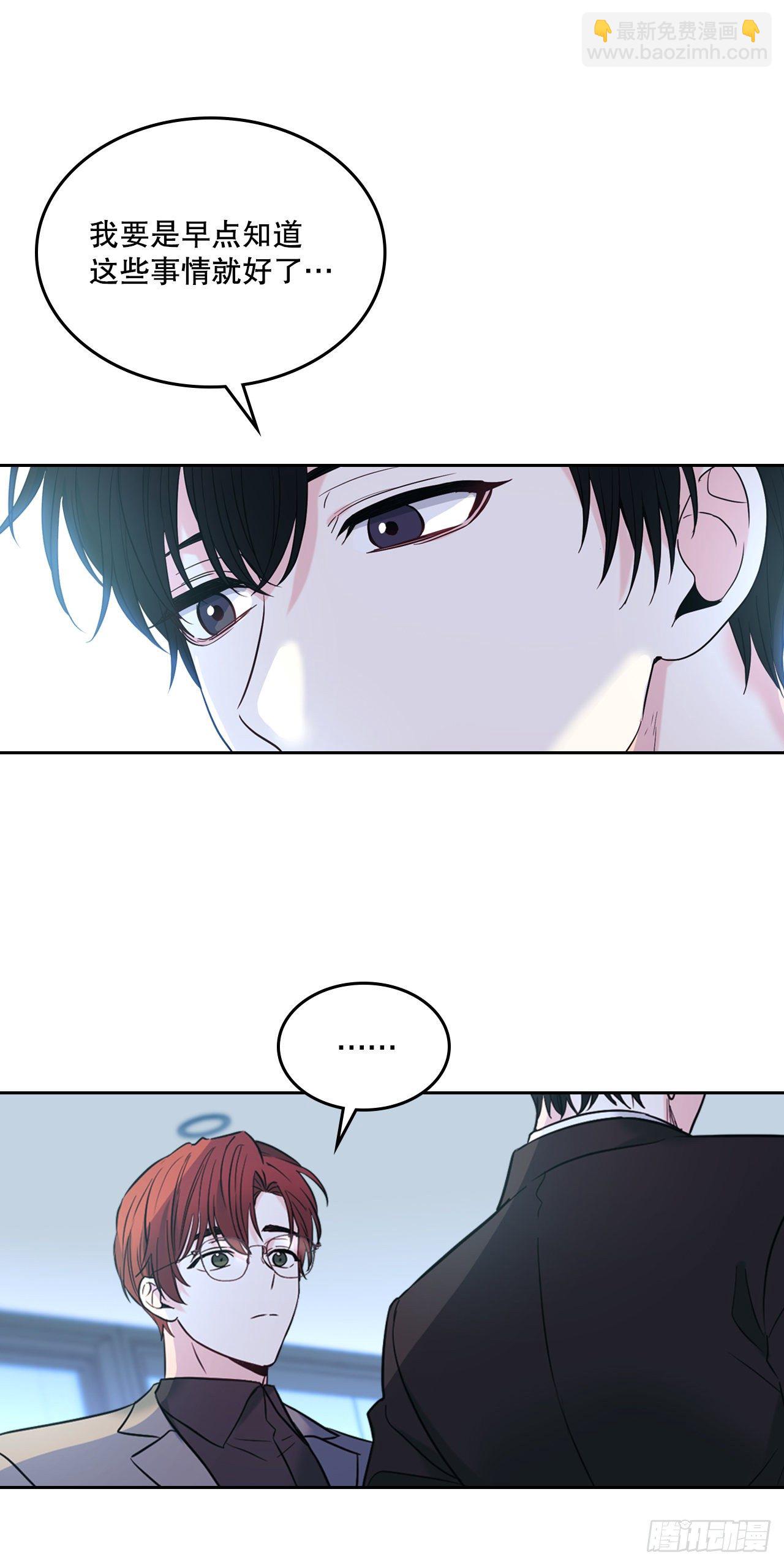 網絡小說的法則 - 137.變化(1/2) - 4