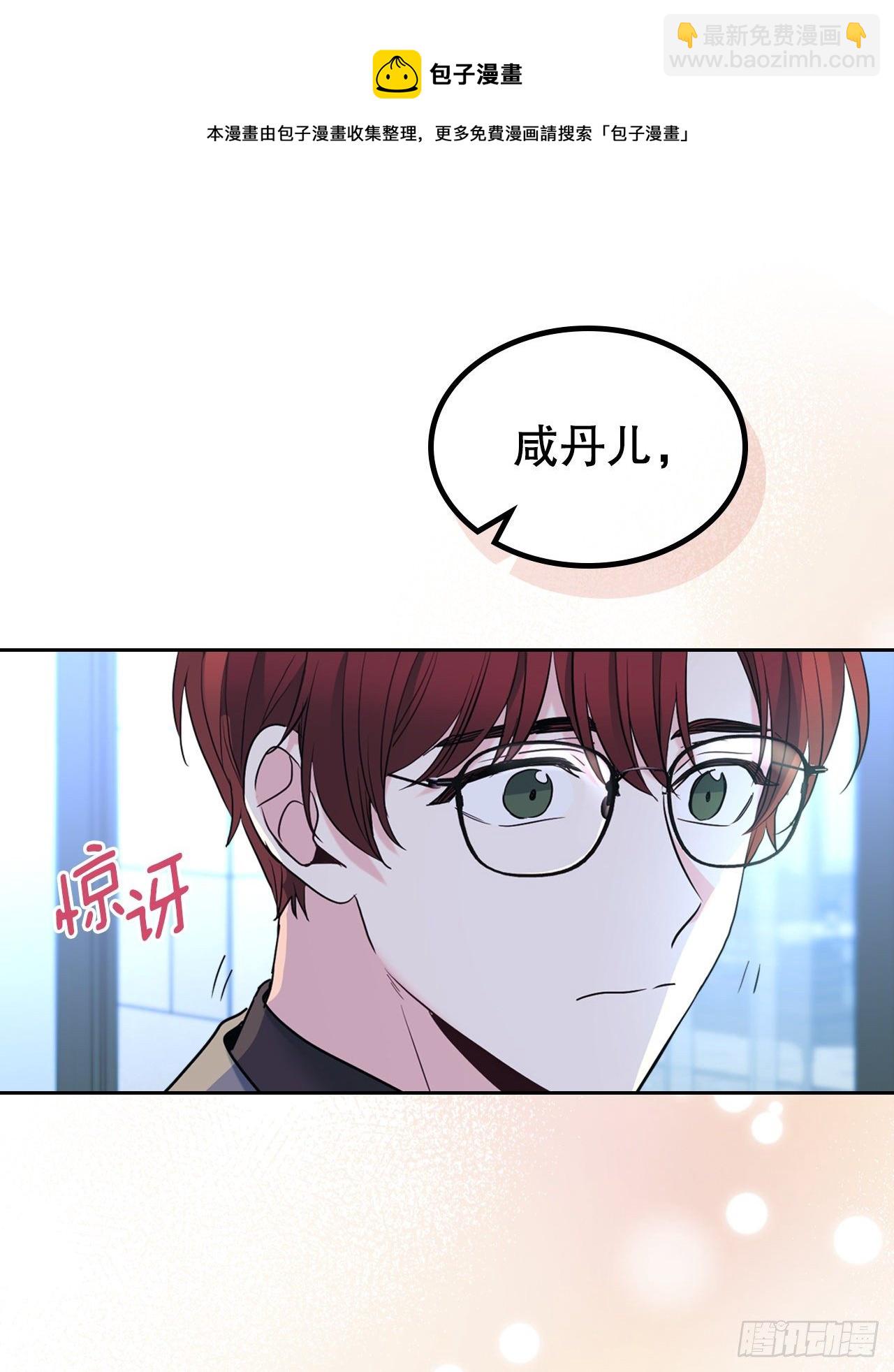 網絡小說的法則 - 137.變化(1/2) - 5