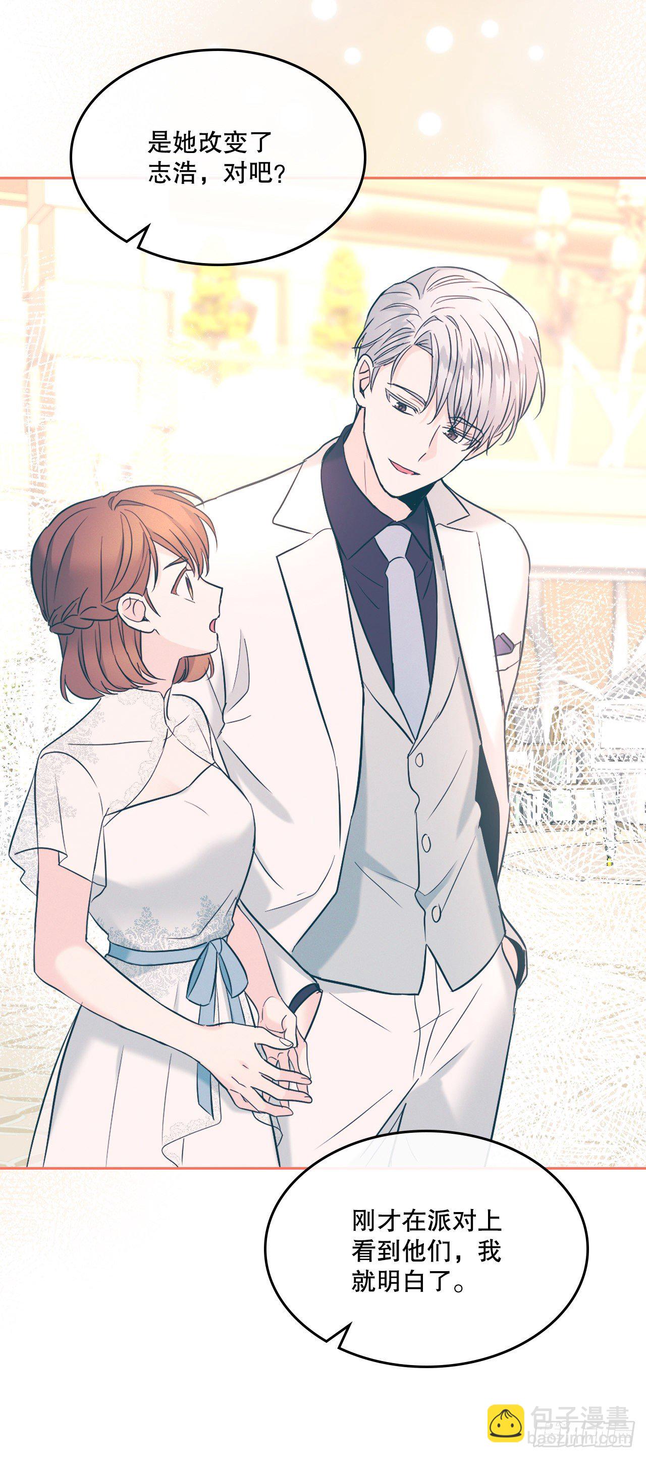 網絡小說的法則 - 137.變化(1/2) - 6