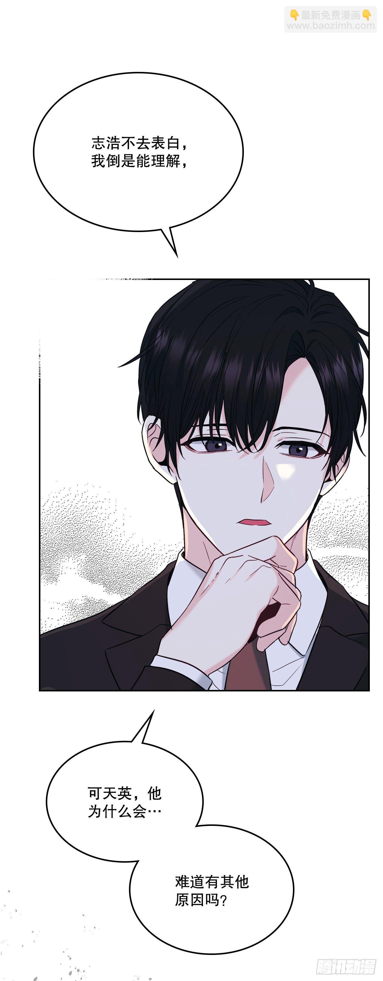 網絡小說的法則 - 137.變化(1/2) - 4