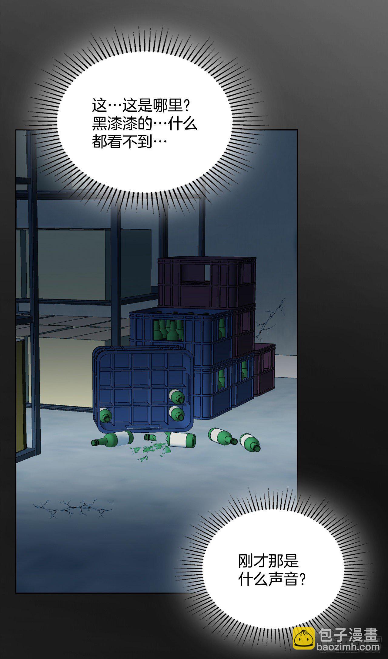 網絡小說的法則 - 139.互相保護(1/2) - 8