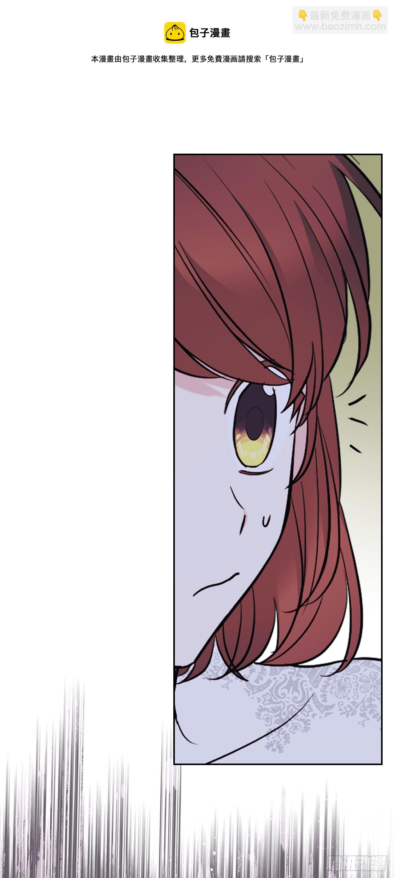 網絡小說的法則 - 139.互相保護(1/2) - 5