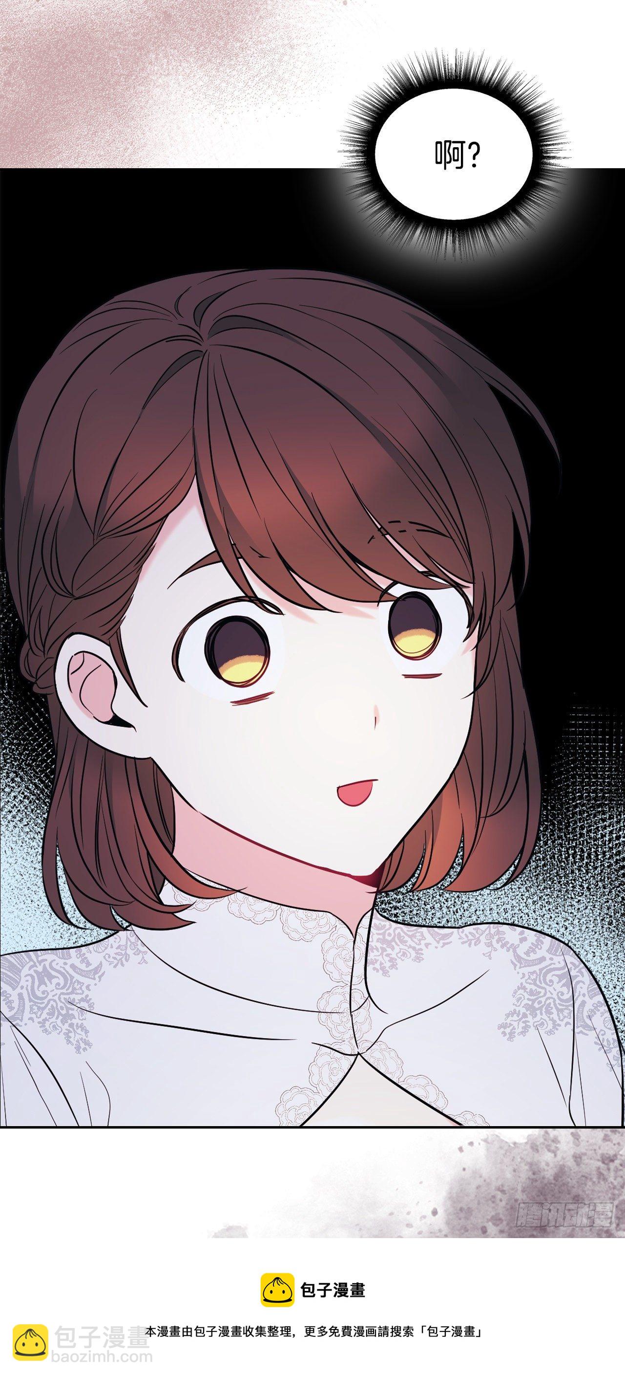 網絡小說的法則 - 139.互相保護(1/2) - 5