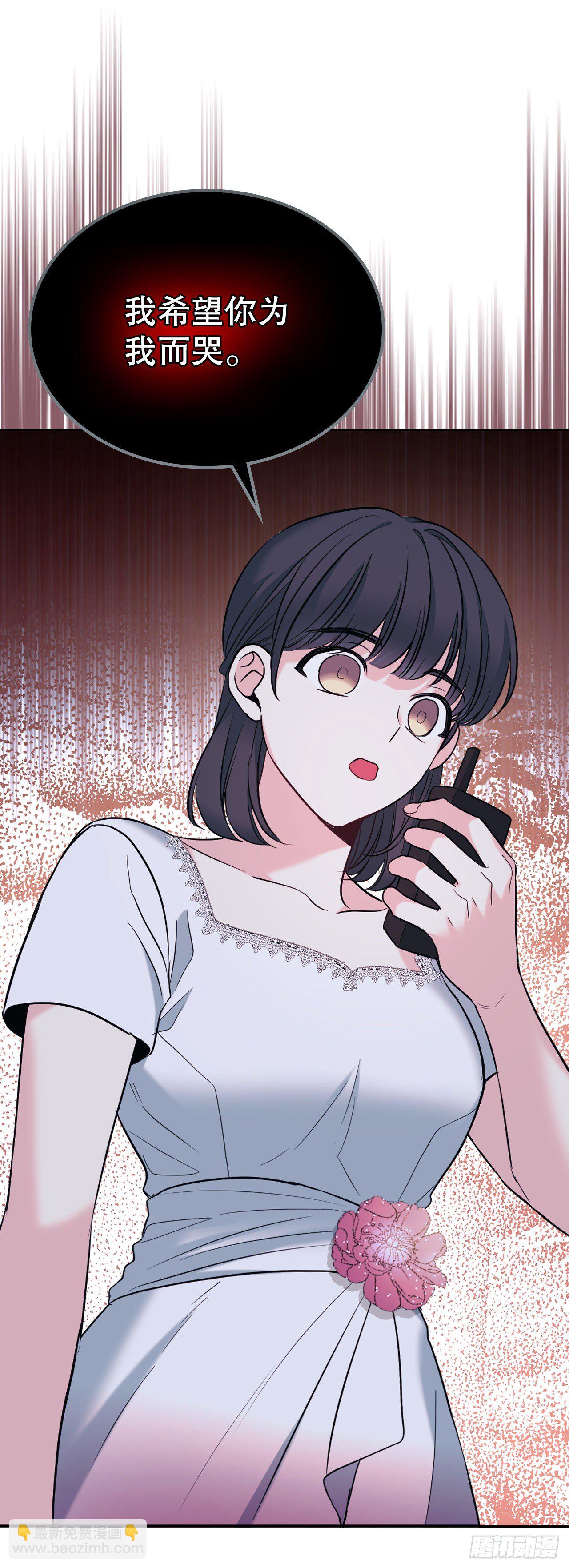 網絡小說的法則 - 141.殷志浩的妥協(1/2) - 2