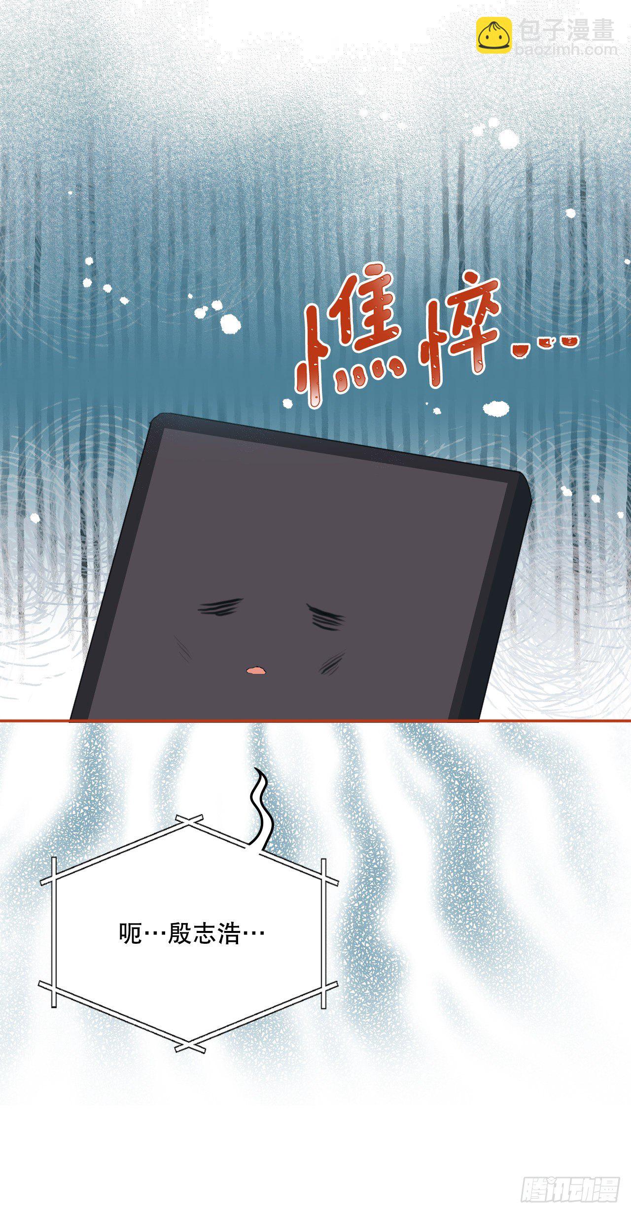 網絡小說的法則 - 141.殷志浩的妥協(1/2) - 6