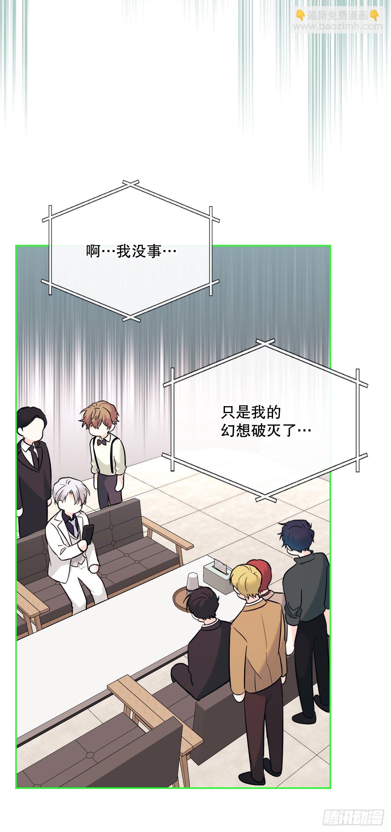 網絡小說的法則 - 141.殷志浩的妥協(1/2) - 8