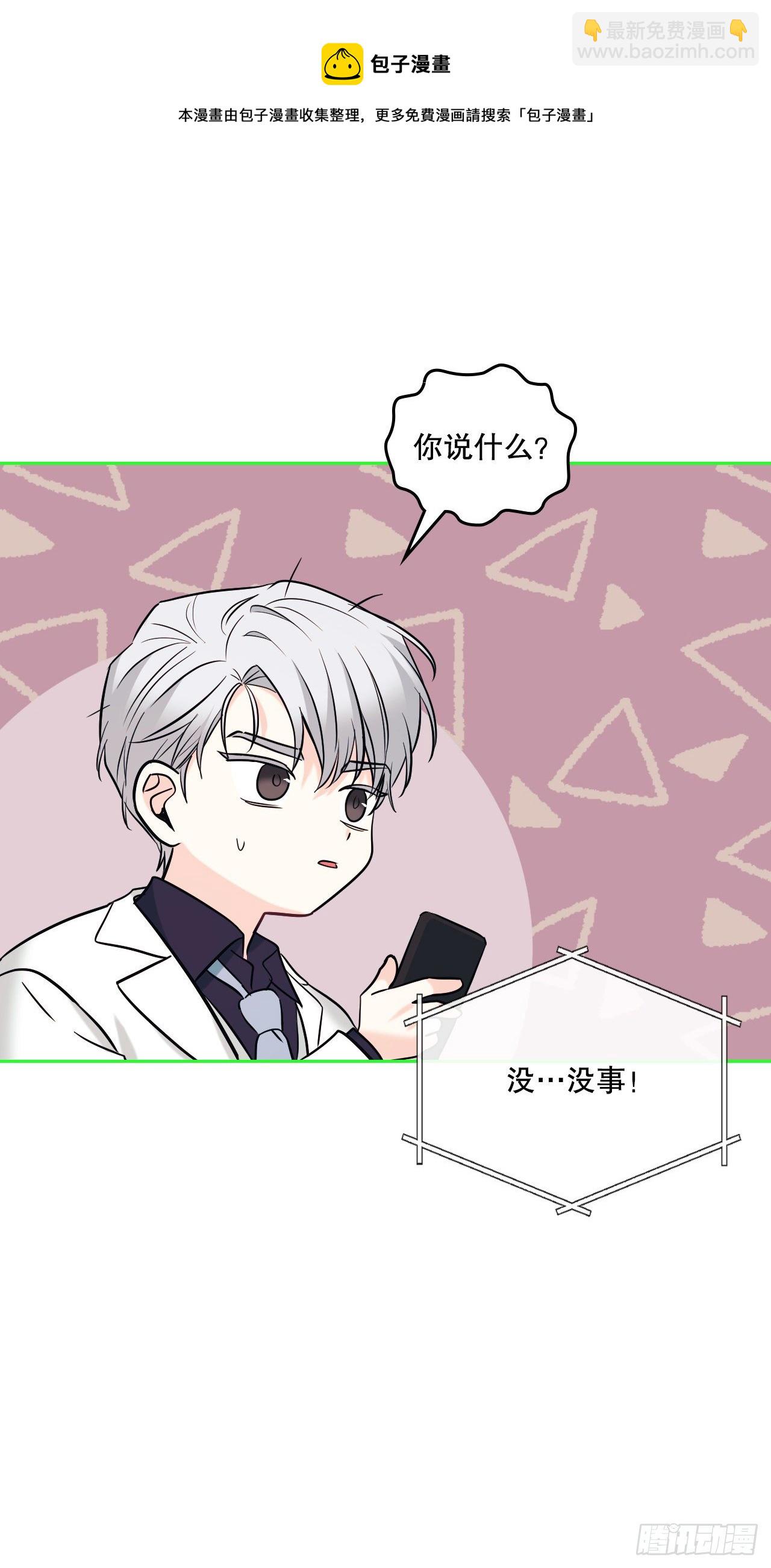 網絡小說的法則 - 141.殷志浩的妥協(1/2) - 1