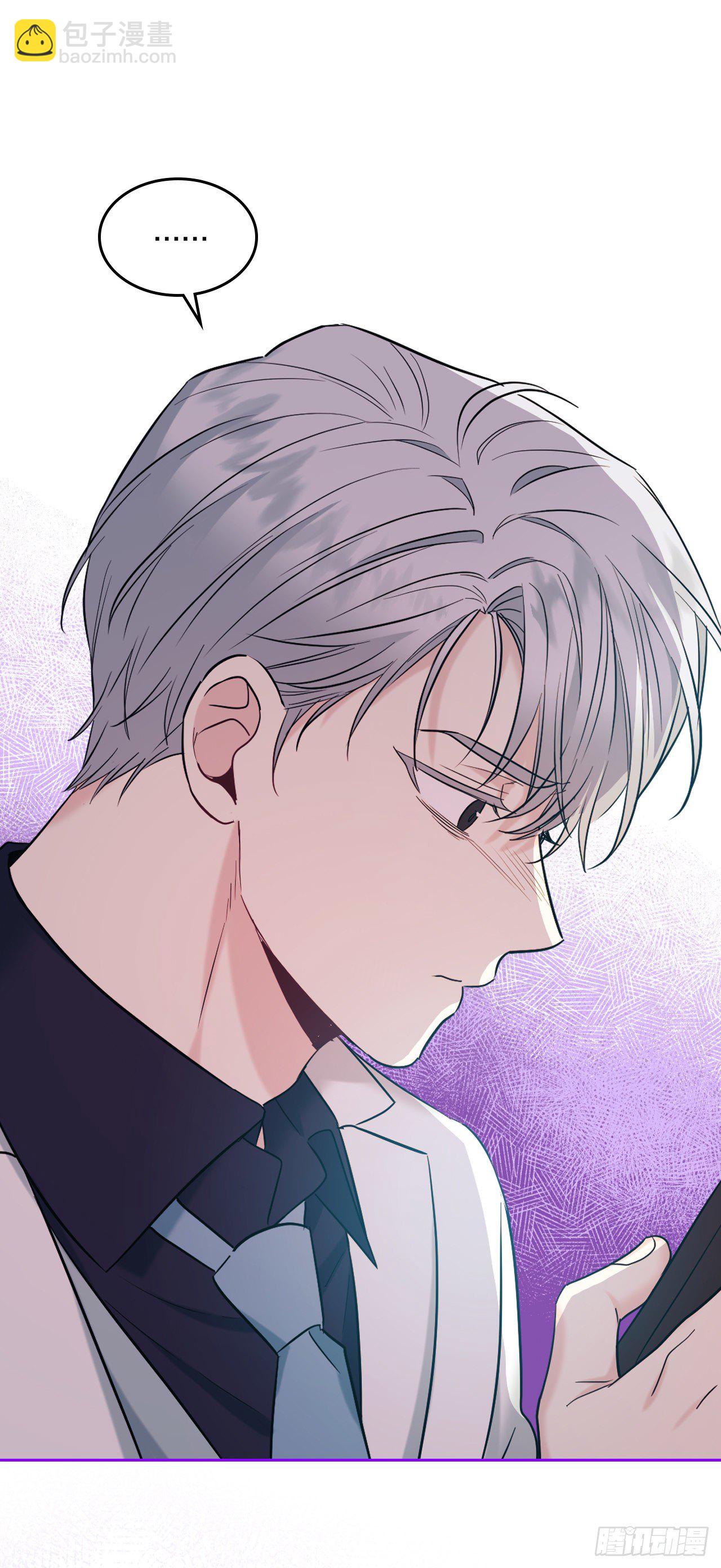 網絡小說的法則 - 141.殷志浩的妥協(1/2) - 4