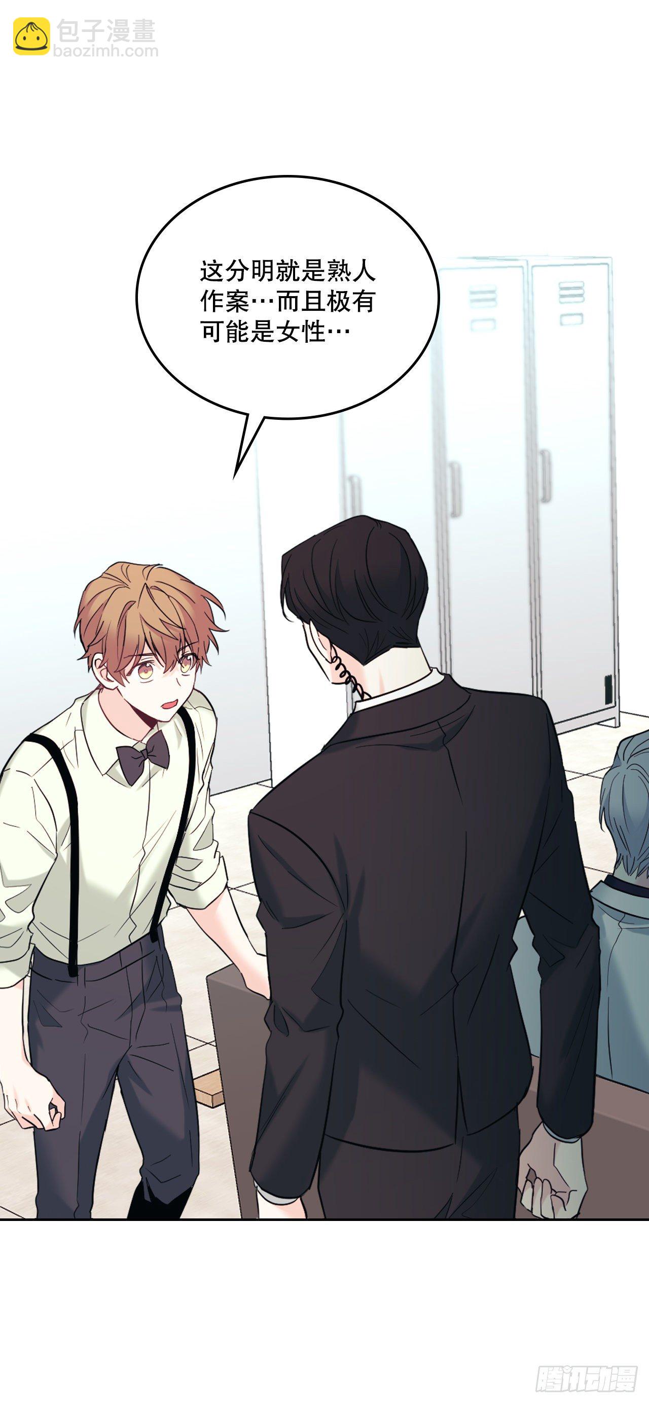 網絡小說的法則 - 141.殷志浩的妥協(1/2) - 3