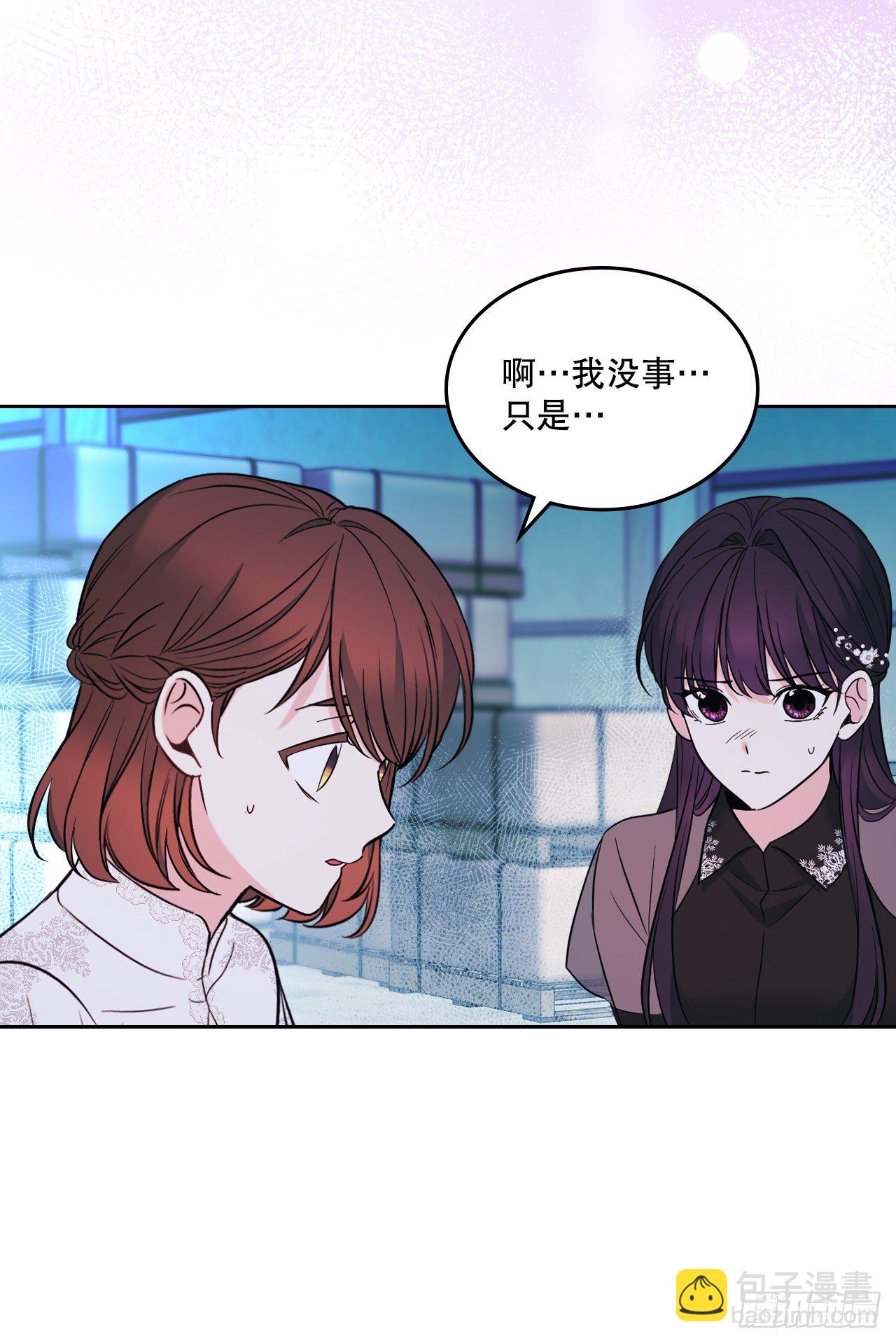 網絡小說的法則 - 141.殷志浩的妥協(1/2) - 6