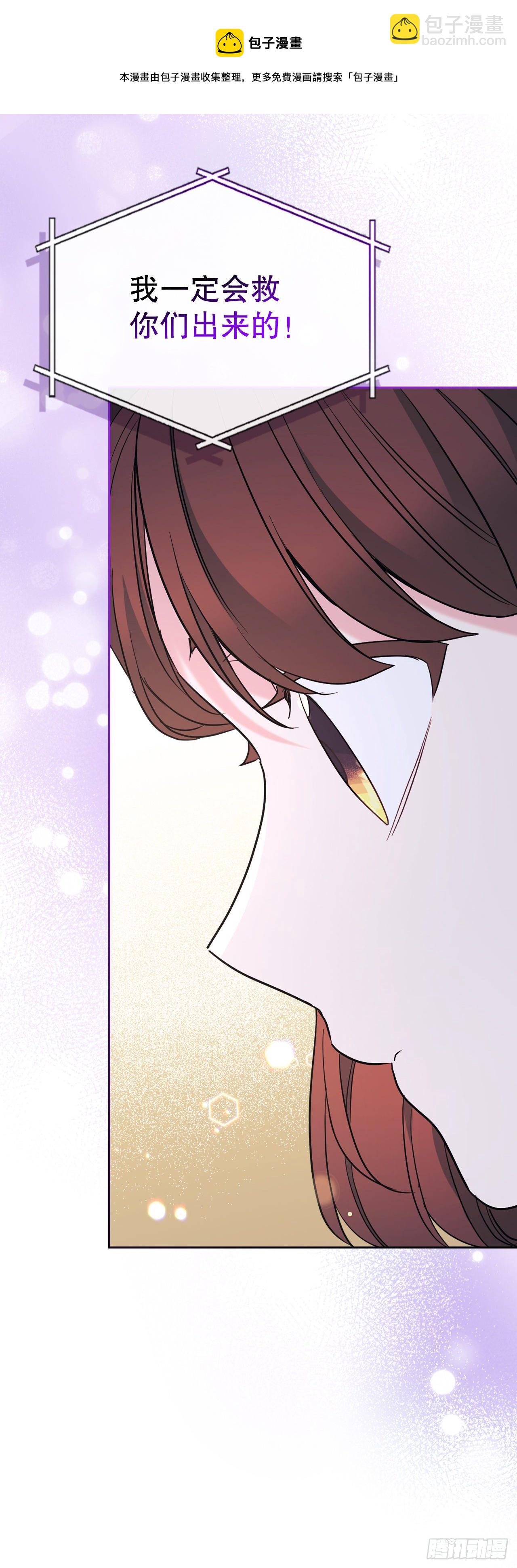 網絡小說的法則 - 141.殷志浩的妥協(1/2) - 1