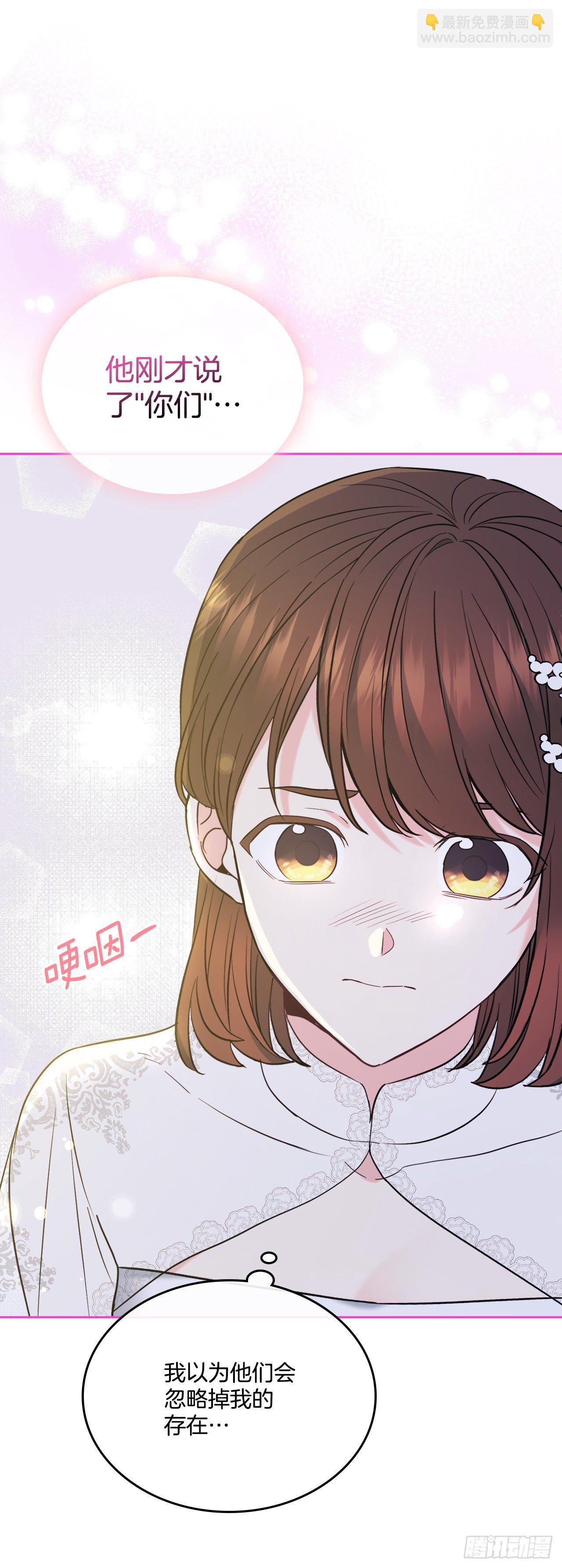 網絡小說的法則 - 141.殷志浩的妥協(1/2) - 2