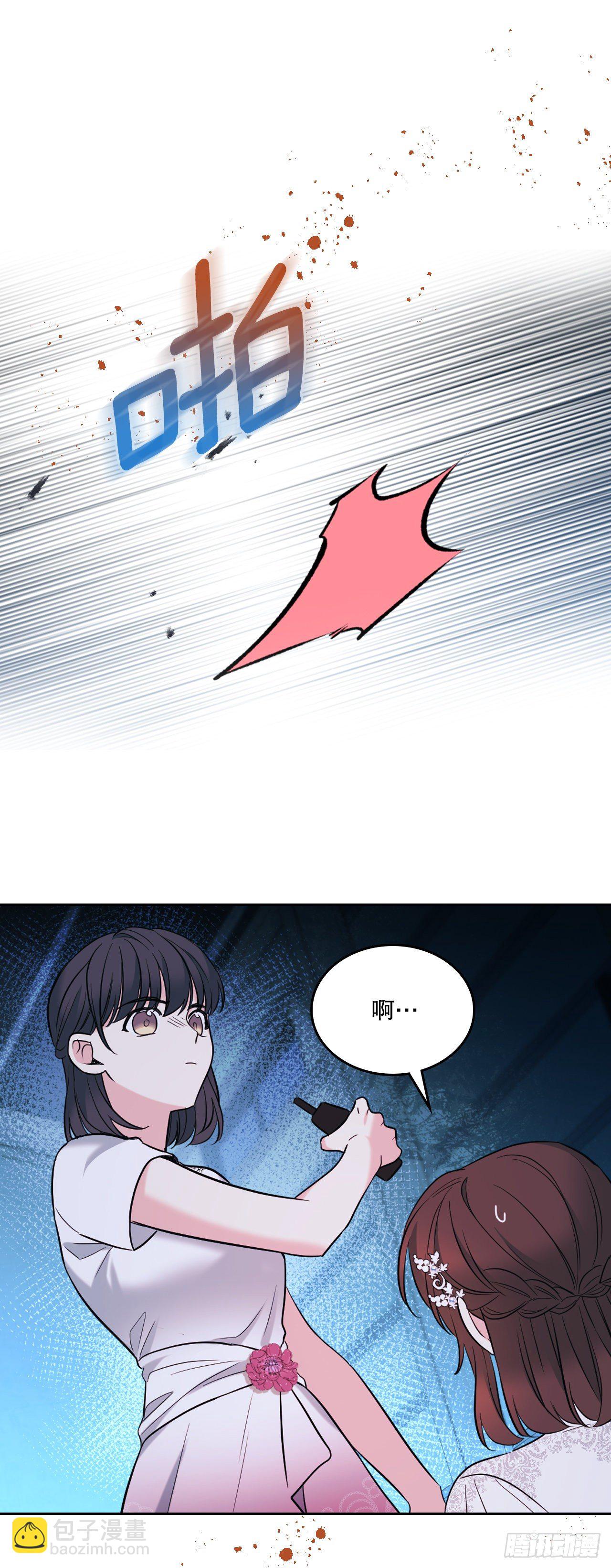 網絡小說的法則 - 141.殷志浩的妥協(1/2) - 3