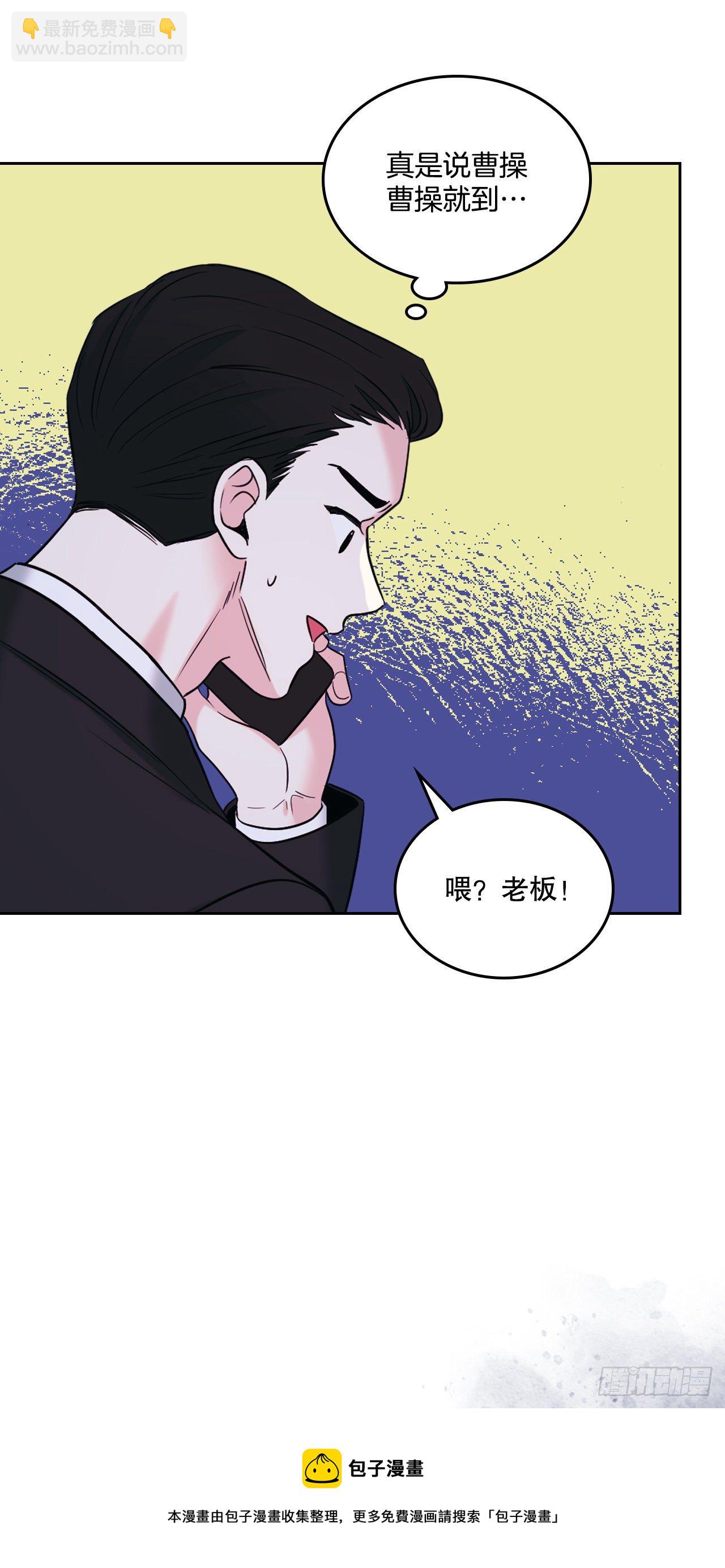 網絡小說的法則 - 141.殷志浩的妥協(1/2) - 1