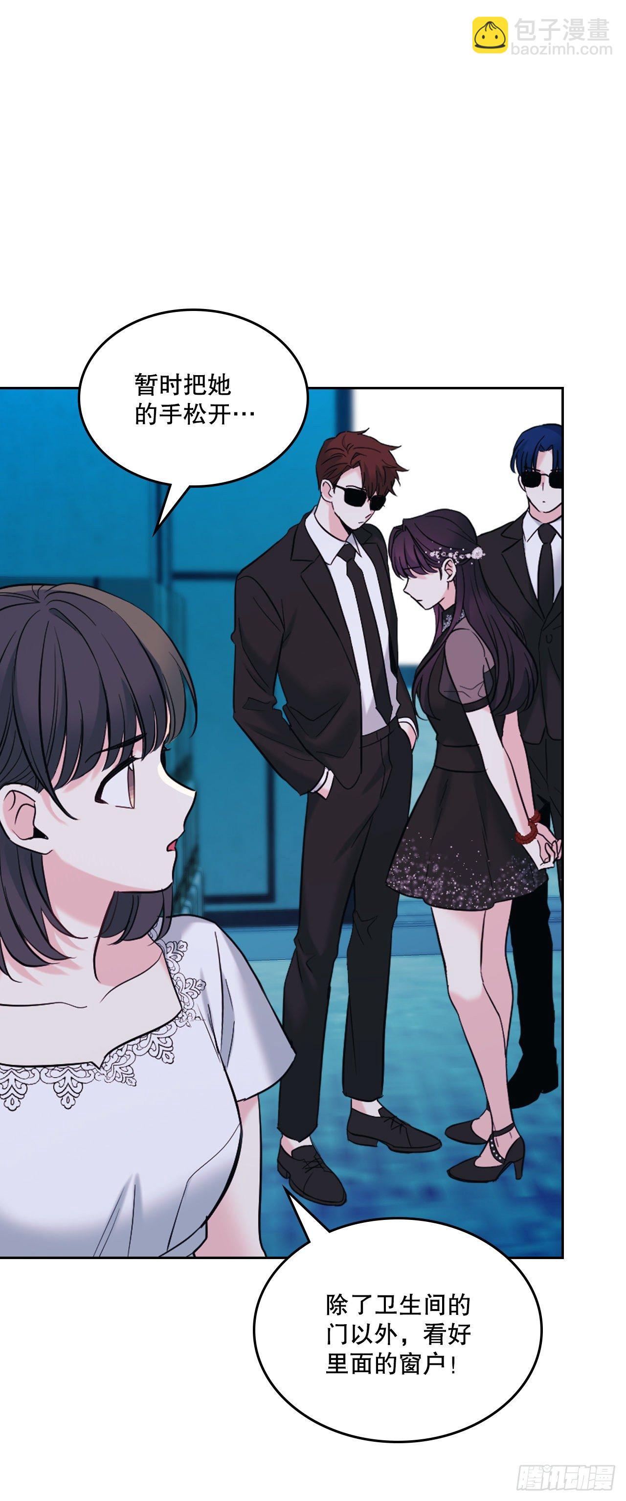 網絡小說的法則 - 141.殷志浩的妥協(1/2) - 7