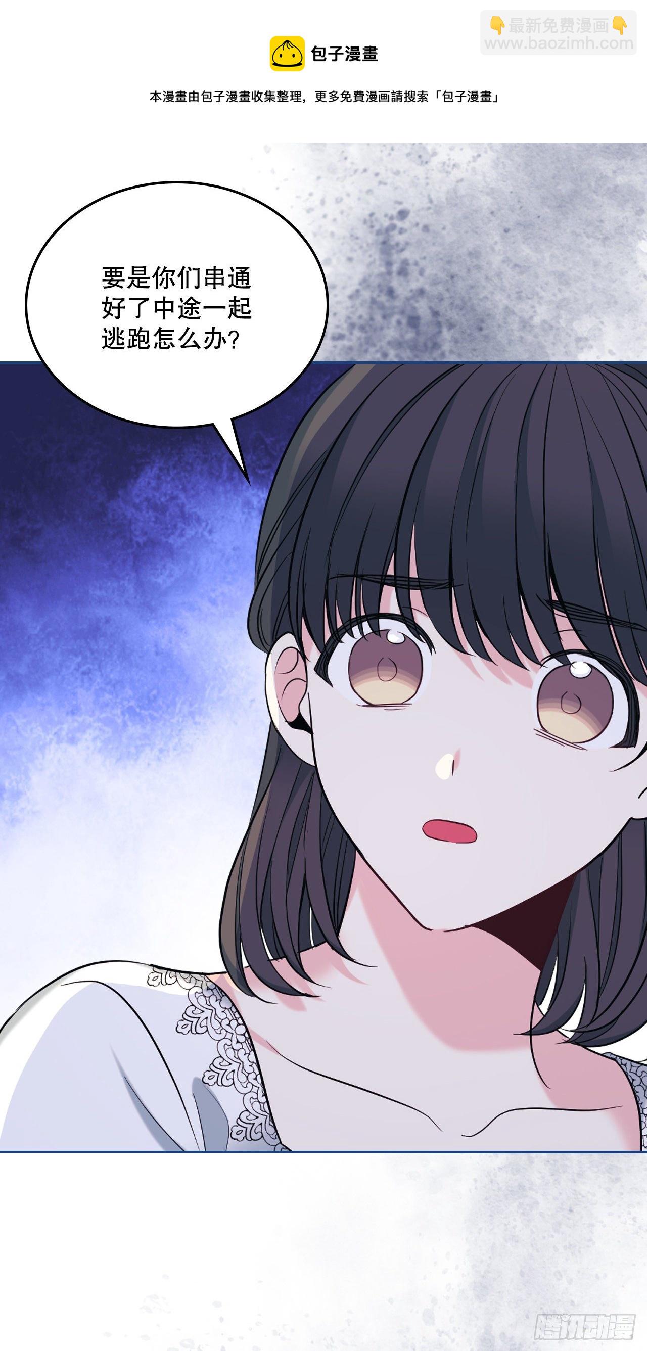 網絡小說的法則 - 141.殷志浩的妥協(1/2) - 1