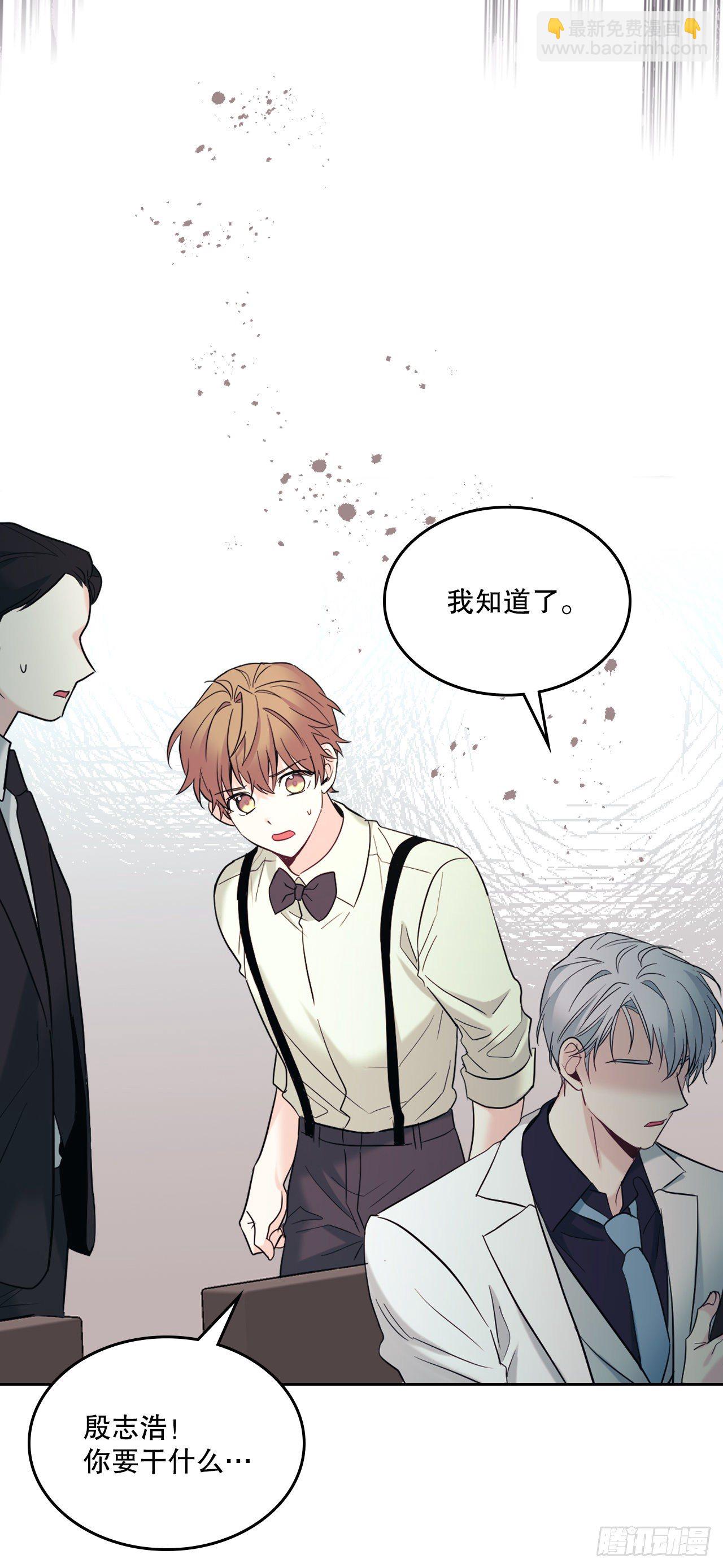 網絡小說的法則 - 141.殷志浩的妥協(1/2) - 7