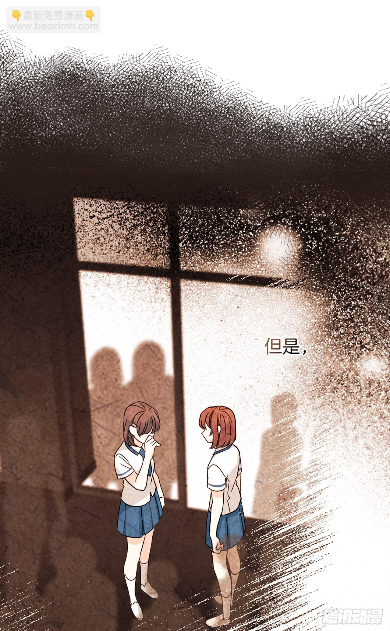 網絡小說的法則 - 143.營救丹兒(1/2) - 2