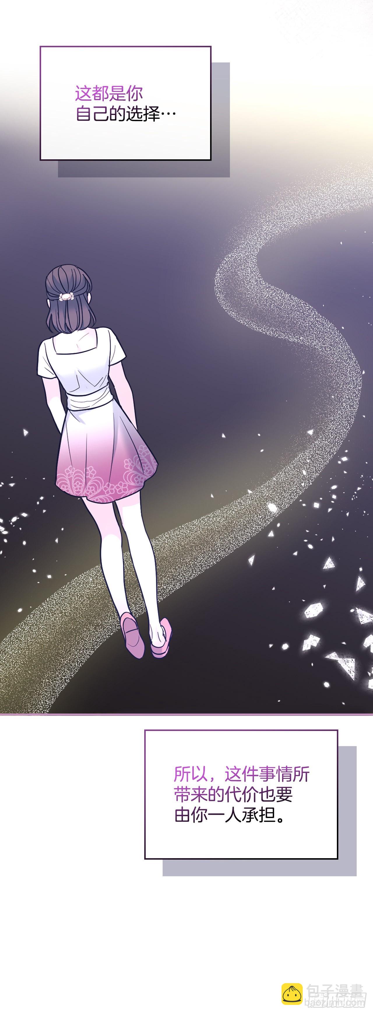 網絡小說的法則 - 143.營救丹兒(1/2) - 5