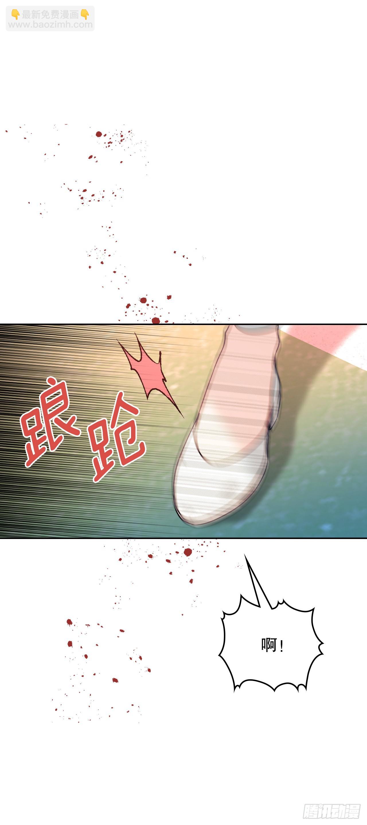 網絡小說的法則 - 143.營救丹兒(1/2) - 5