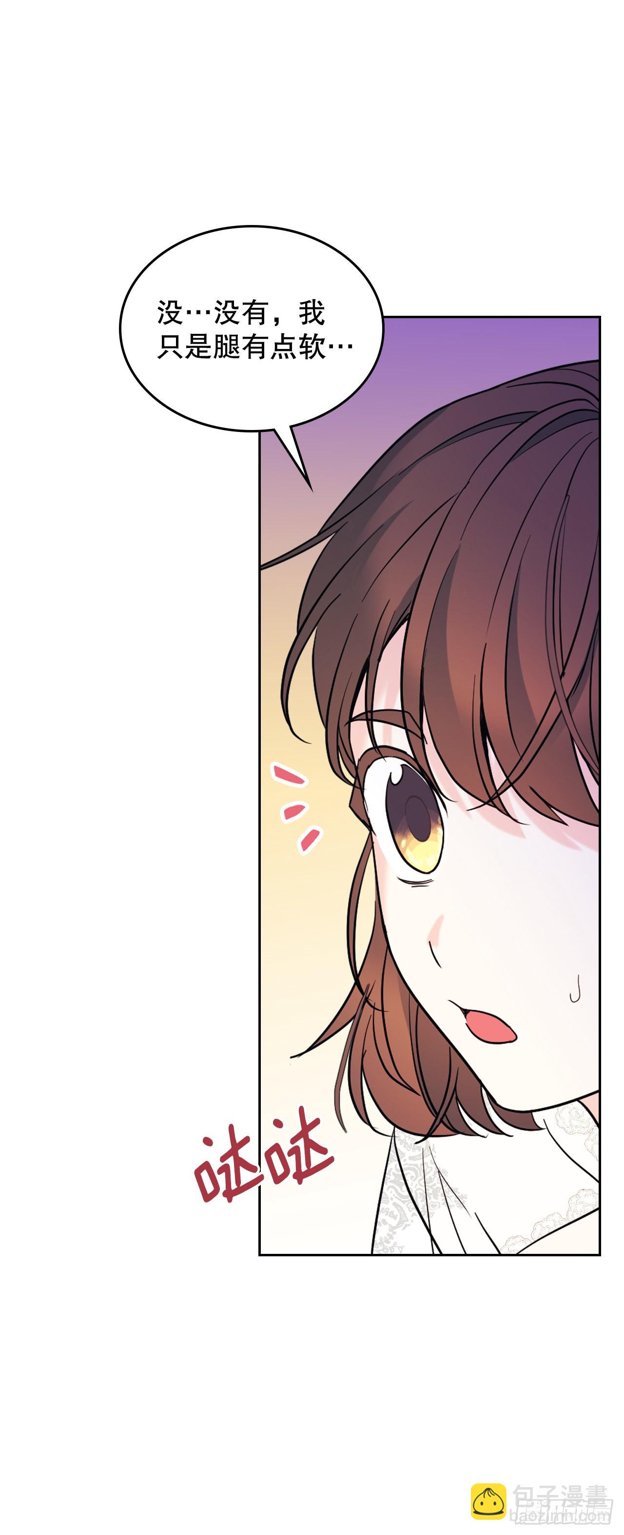 網絡小說的法則 - 143.營救丹兒(1/2) - 7