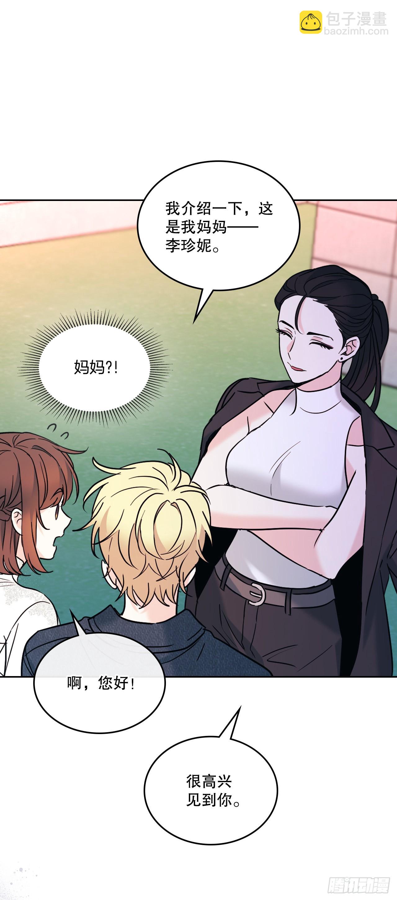 網絡小說的法則 - 143.營救丹兒(1/2) - 2