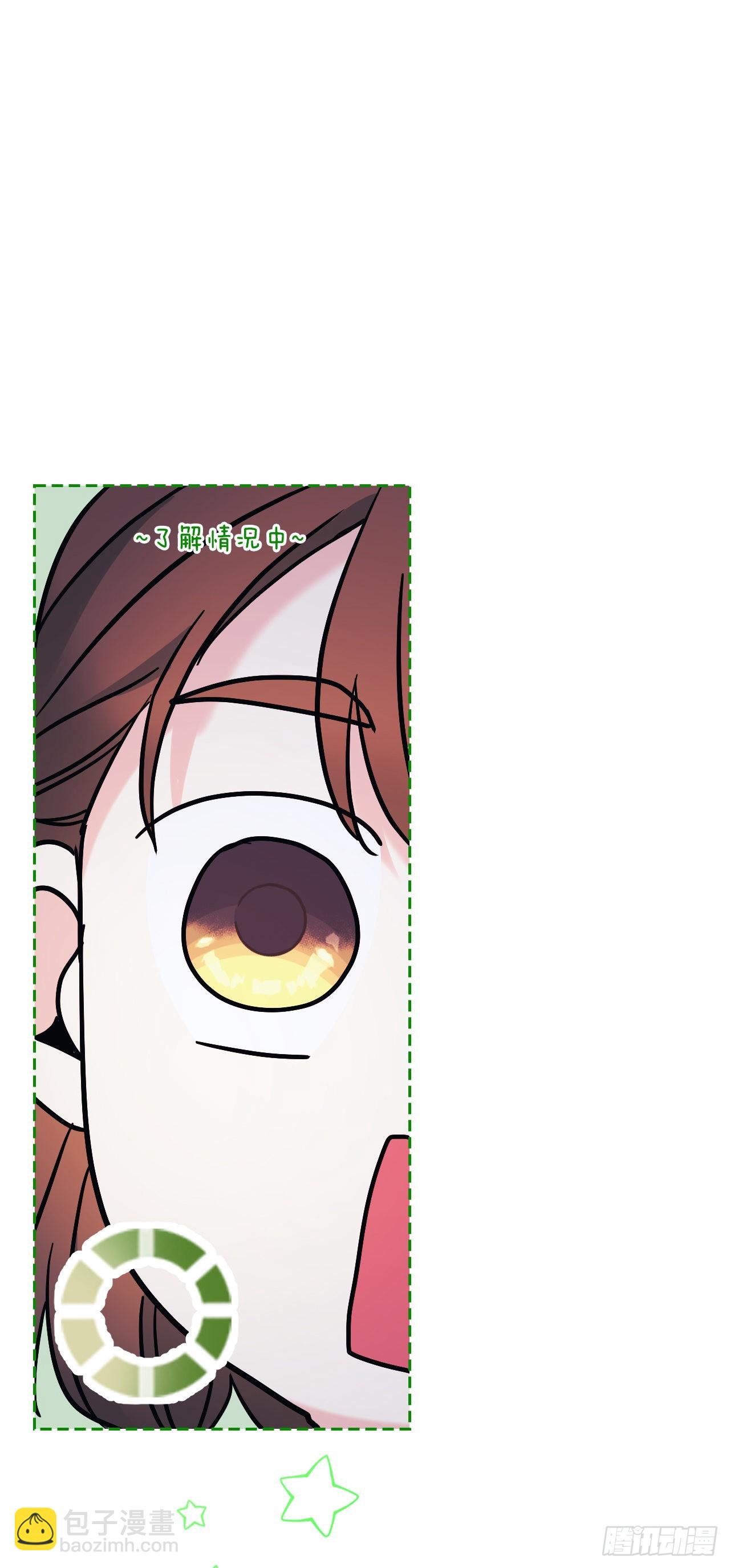 網絡小說的法則 - 143.營救丹兒(1/2) - 1