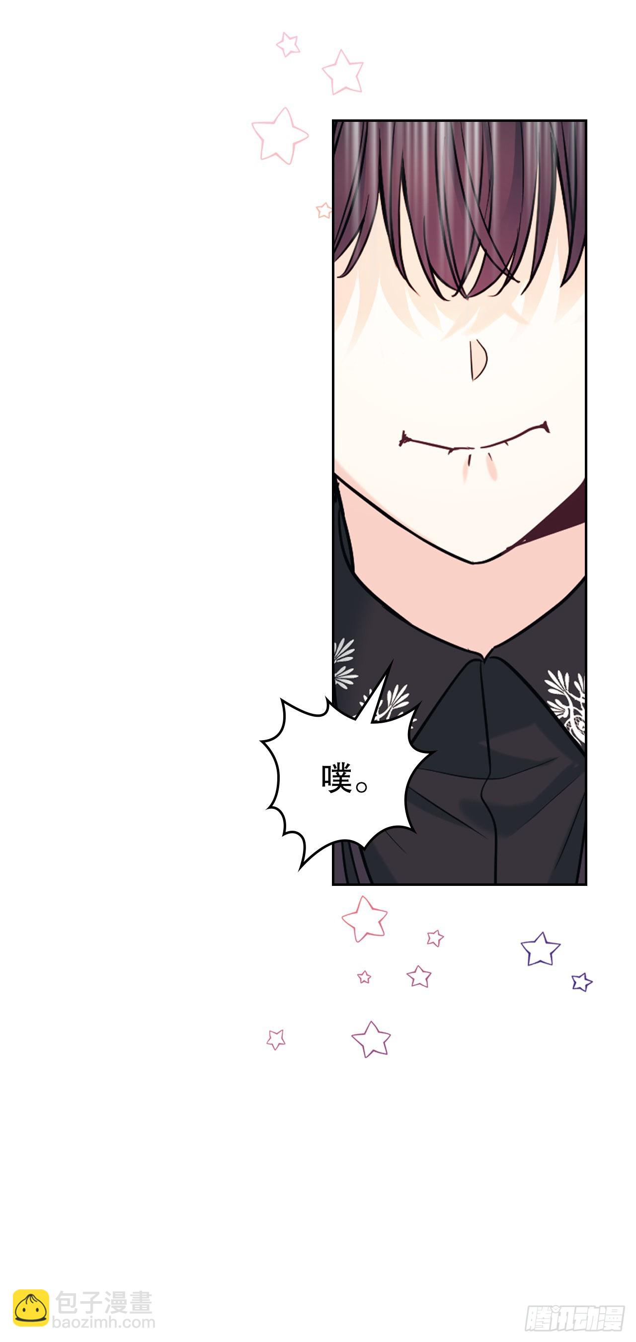 網絡小說的法則 - 145. 吵架(1/2) - 4