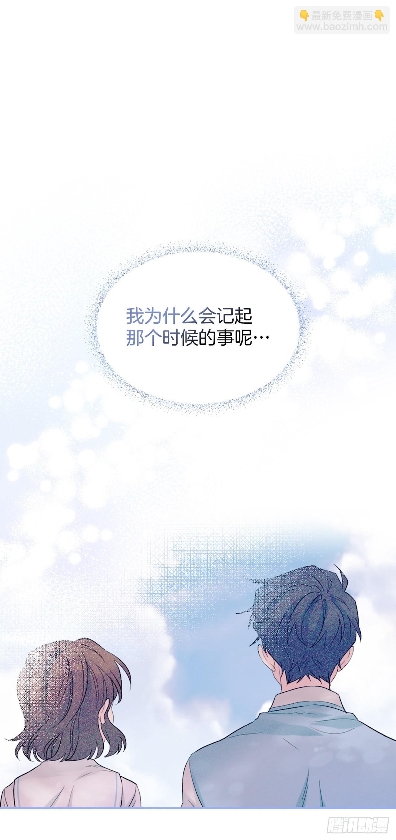 網絡小說的法則 - 145. 吵架(1/2) - 4