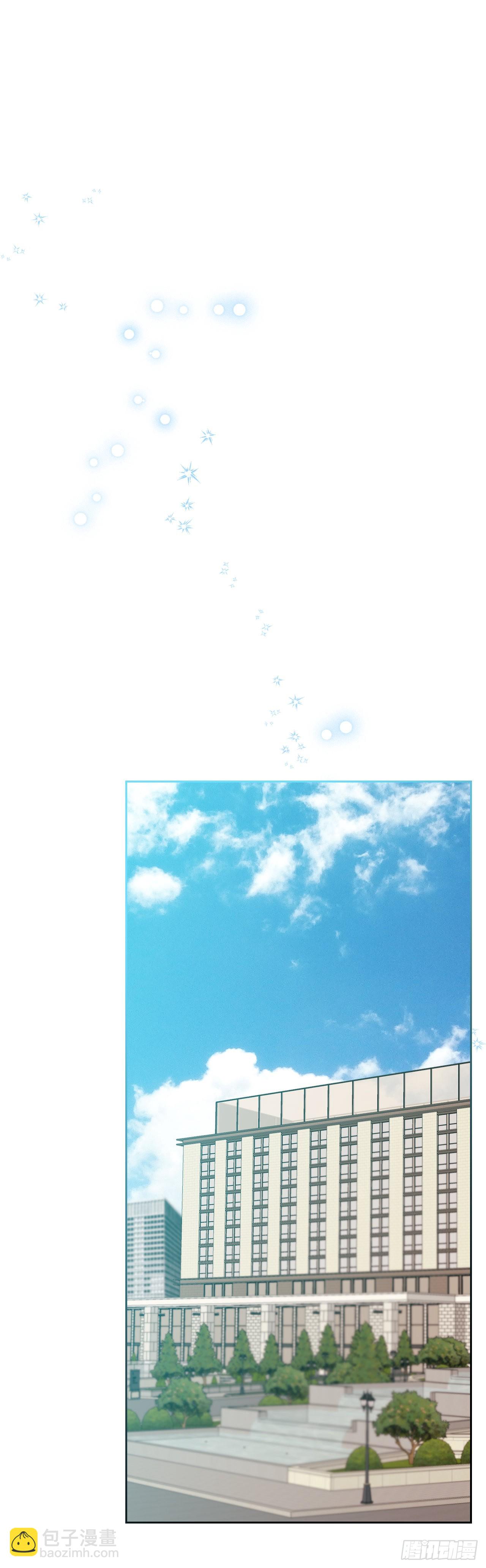 網絡小說的法則 - 145. 吵架(1/2) - 1