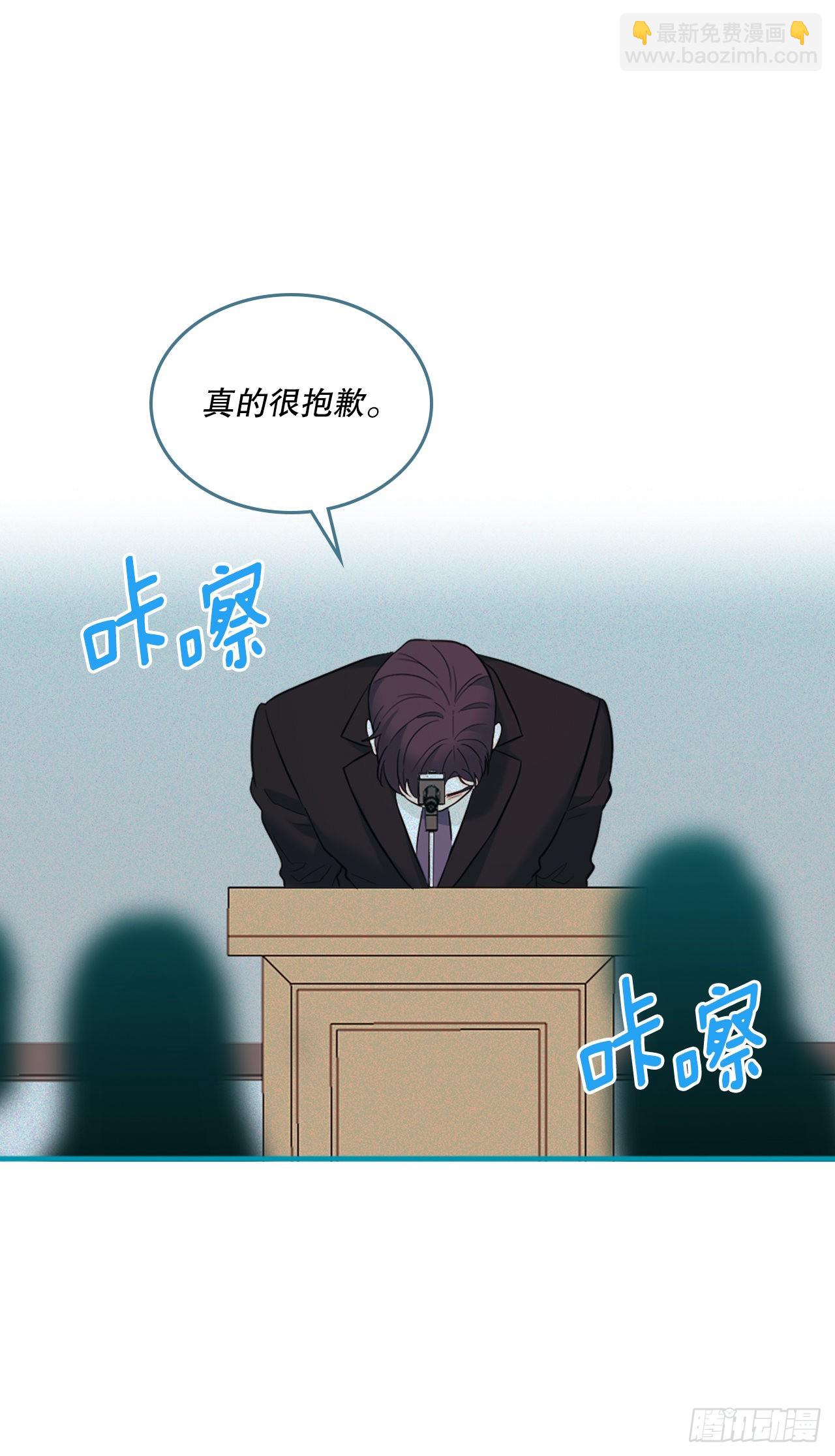 網絡小說的法則 - 145. 吵架(1/2) - 7