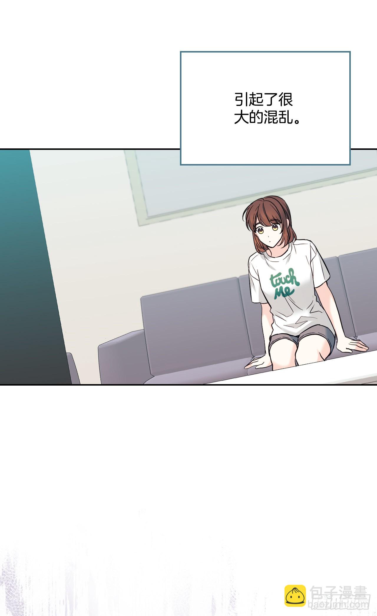 網絡小說的法則 - 145. 吵架(1/2) - 8